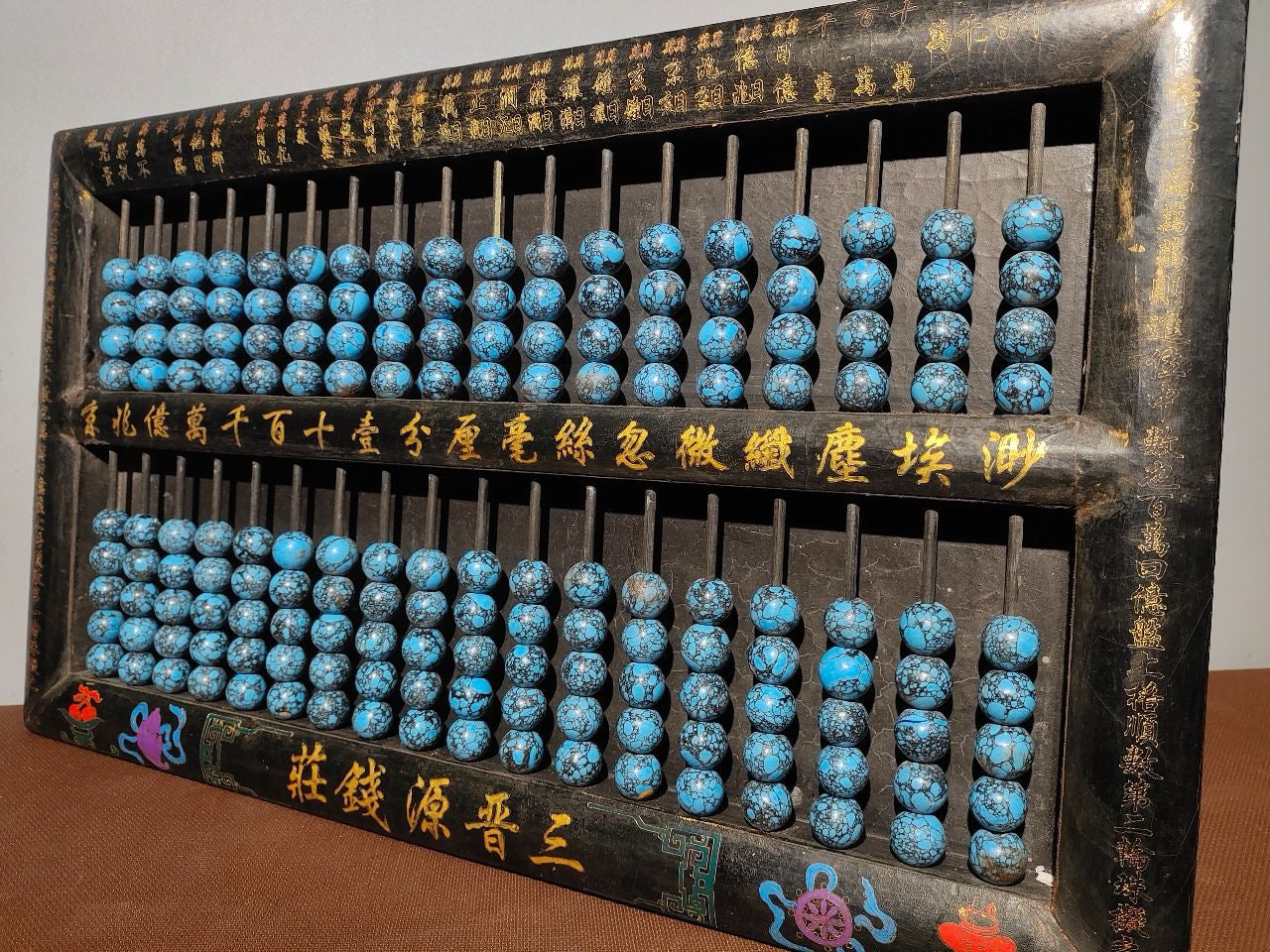 Chinese antique lacquerware abacus