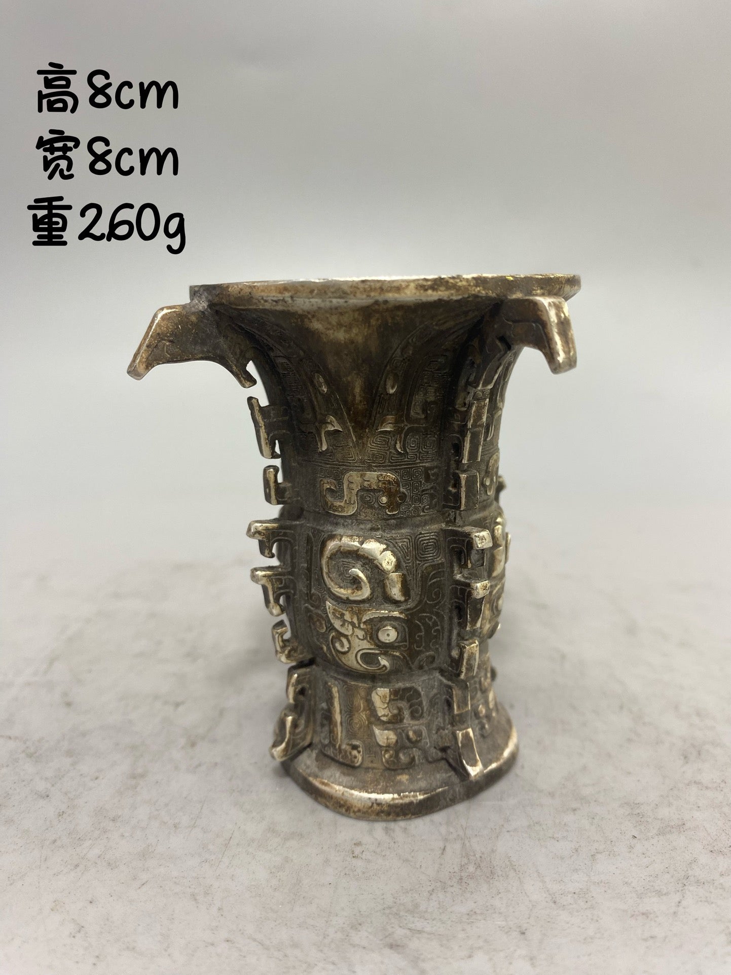 Chinese antique pure copper gilded silver small cup