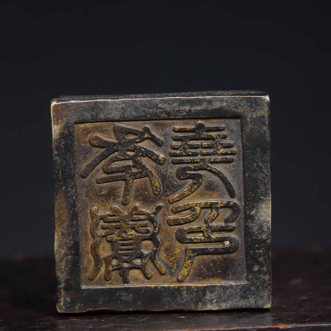 Chinese Antique Pure Copper [Beast] Seal