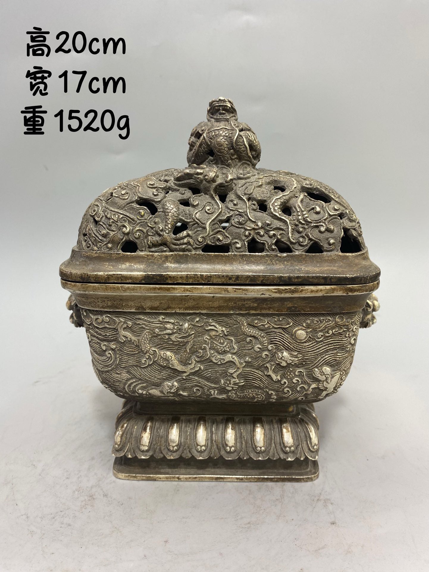 Chinese Antique Pure Copper Gilded Silver Four Square Nine Dragon Aromatherapy Stove