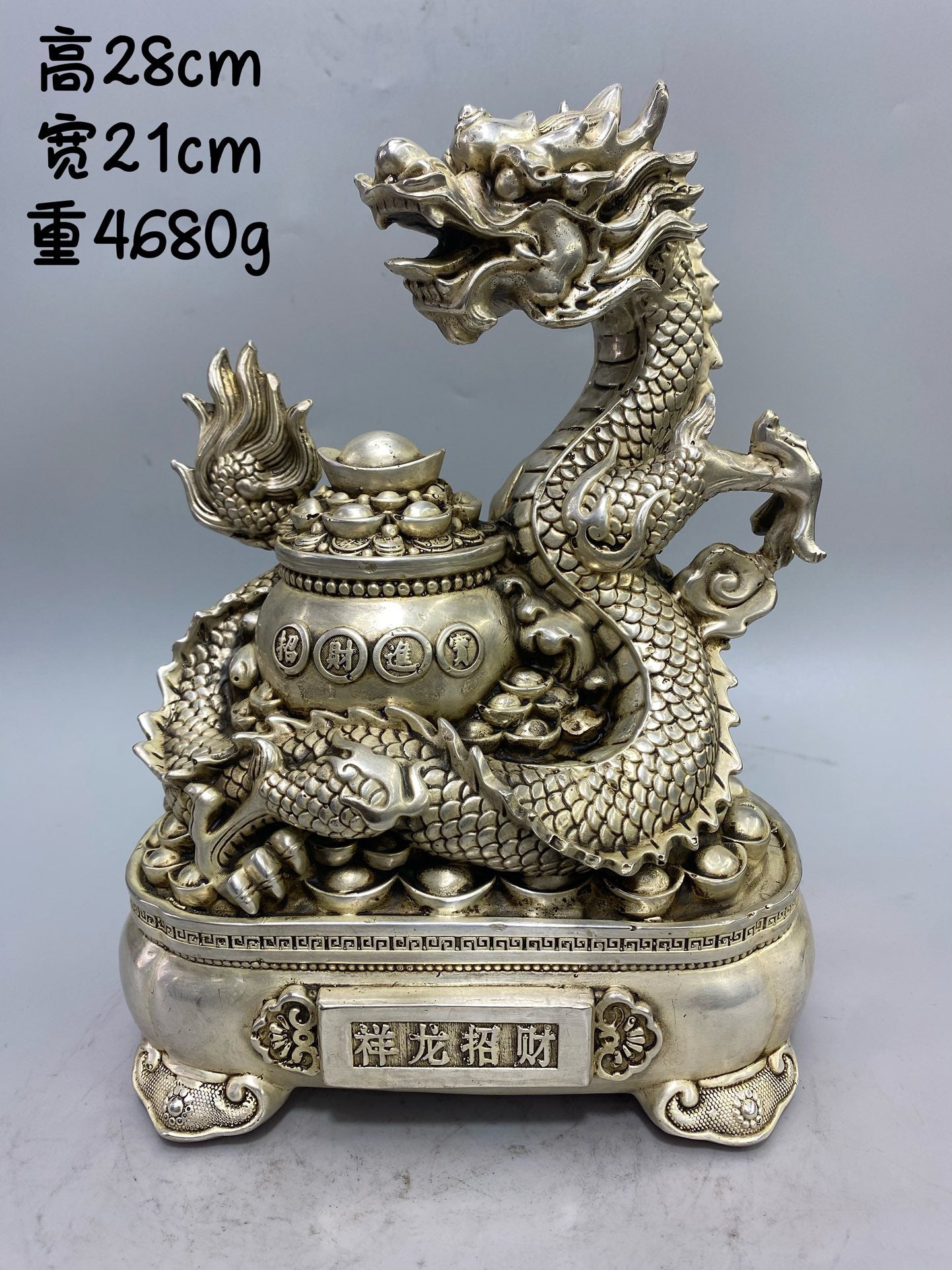 Chinese antique white bronze auspicious dragon wealth attracting ornament