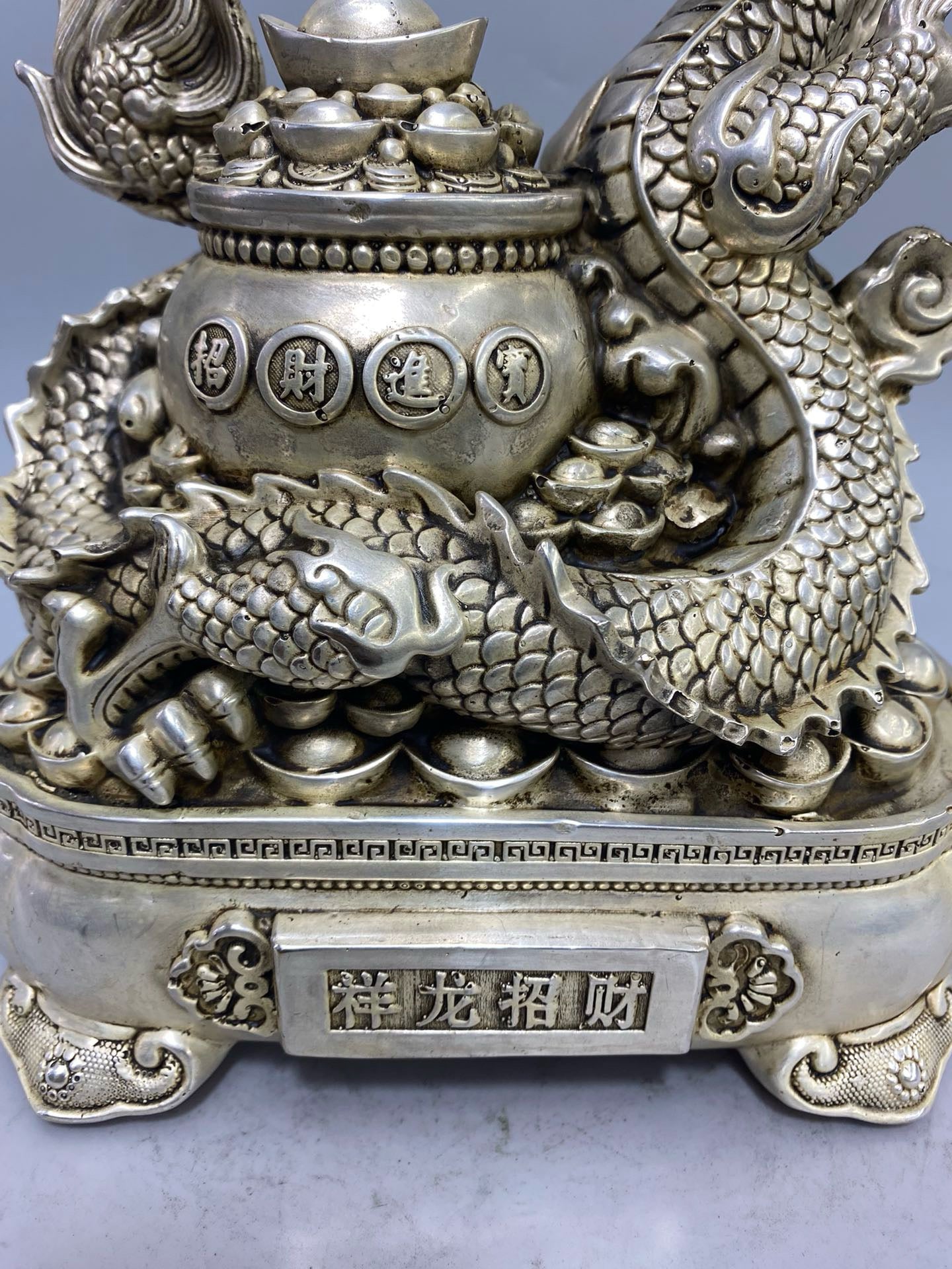Chinese antique white bronze auspicious dragon wealth attracting ornament