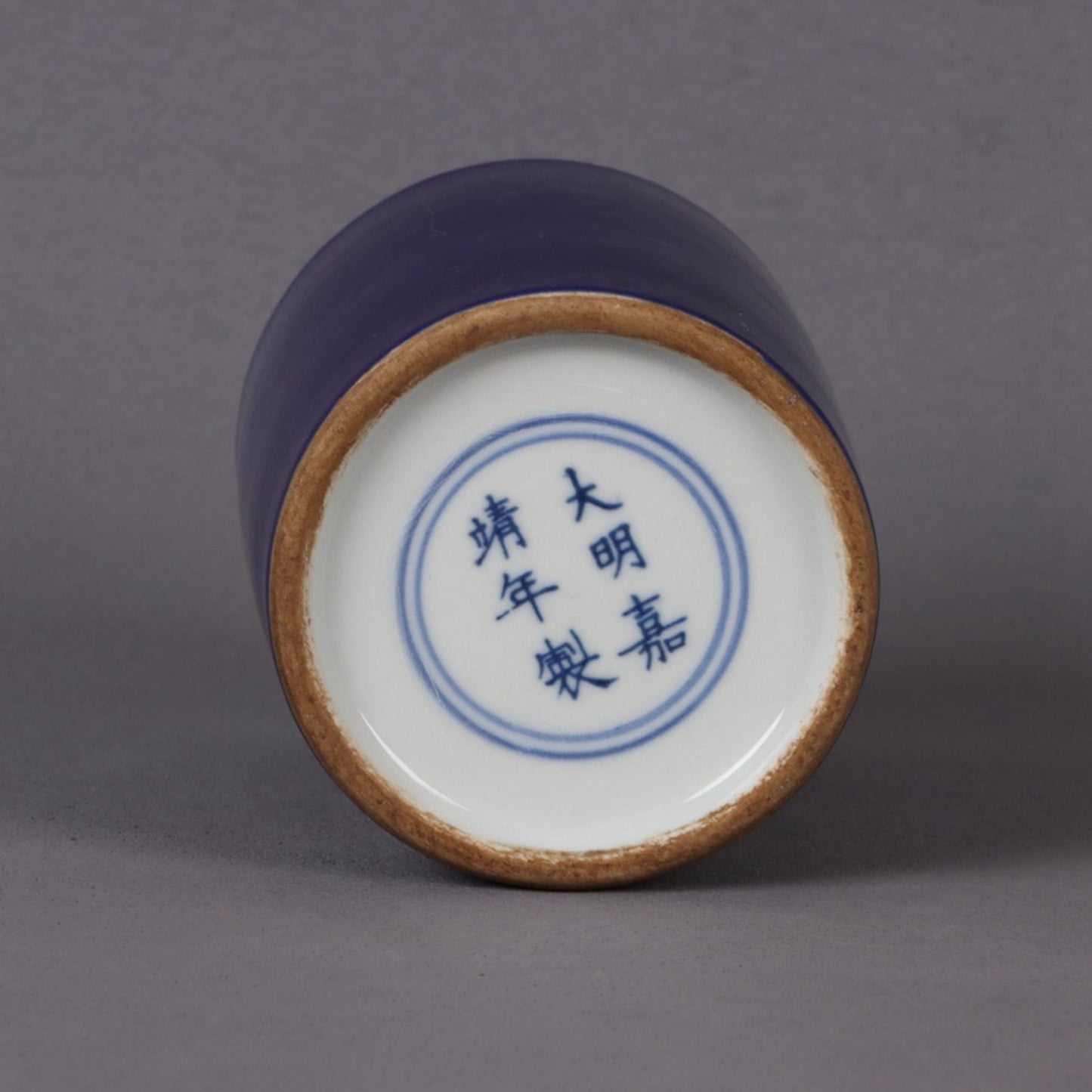 Ji Blue Glazed Small Pen Holder