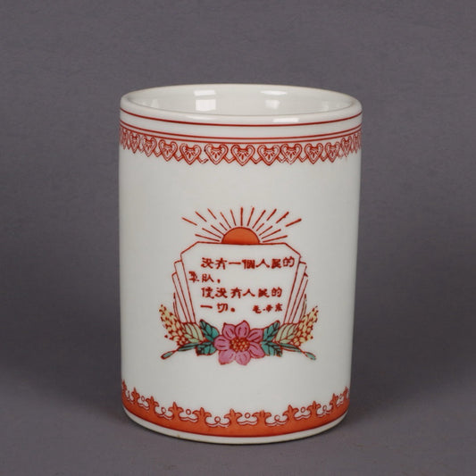 Pink Quote Pattern Pen Holder
