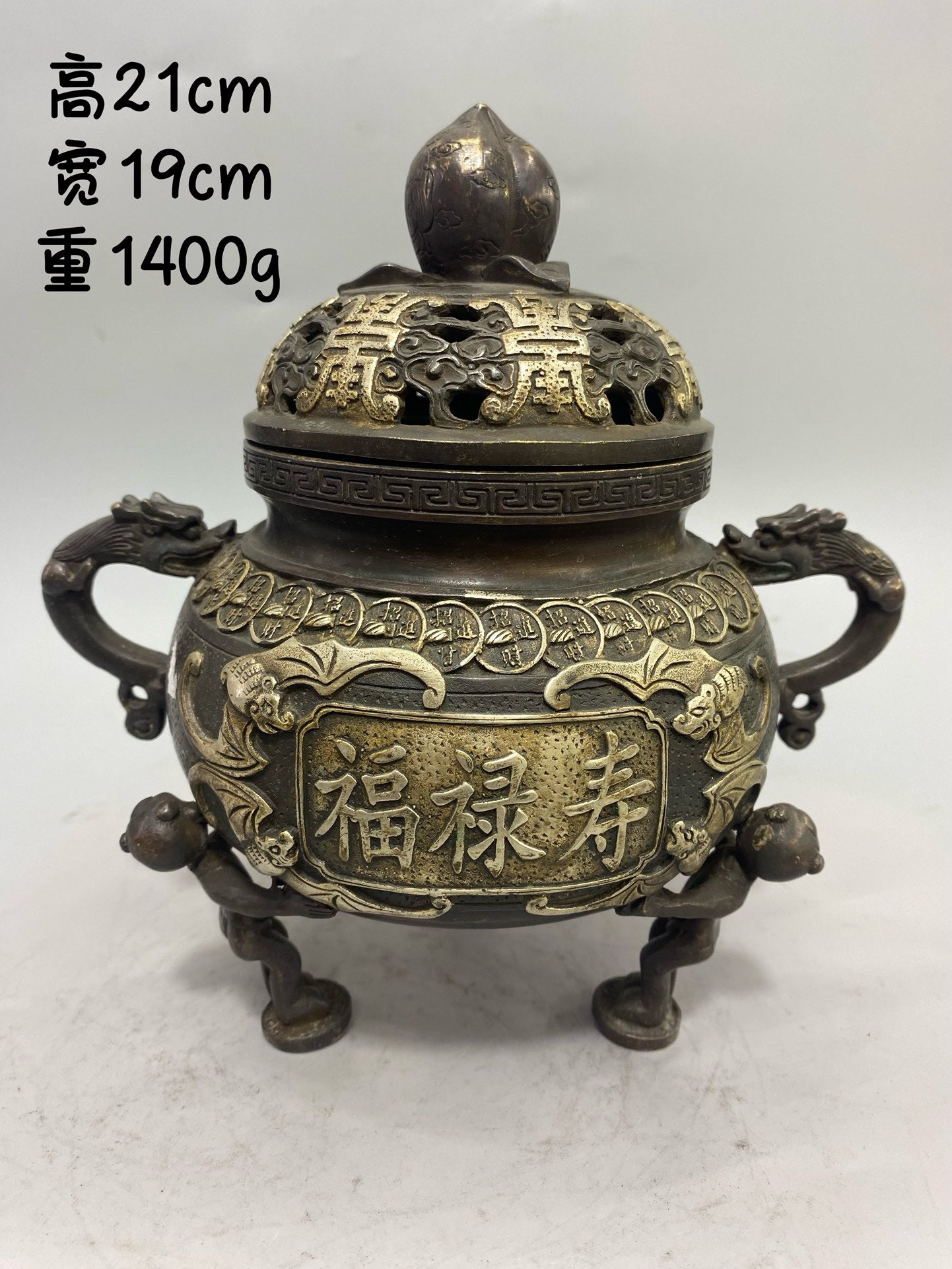 Chinese antique pure copper gilded silver lucky longevity aromatherapy stove