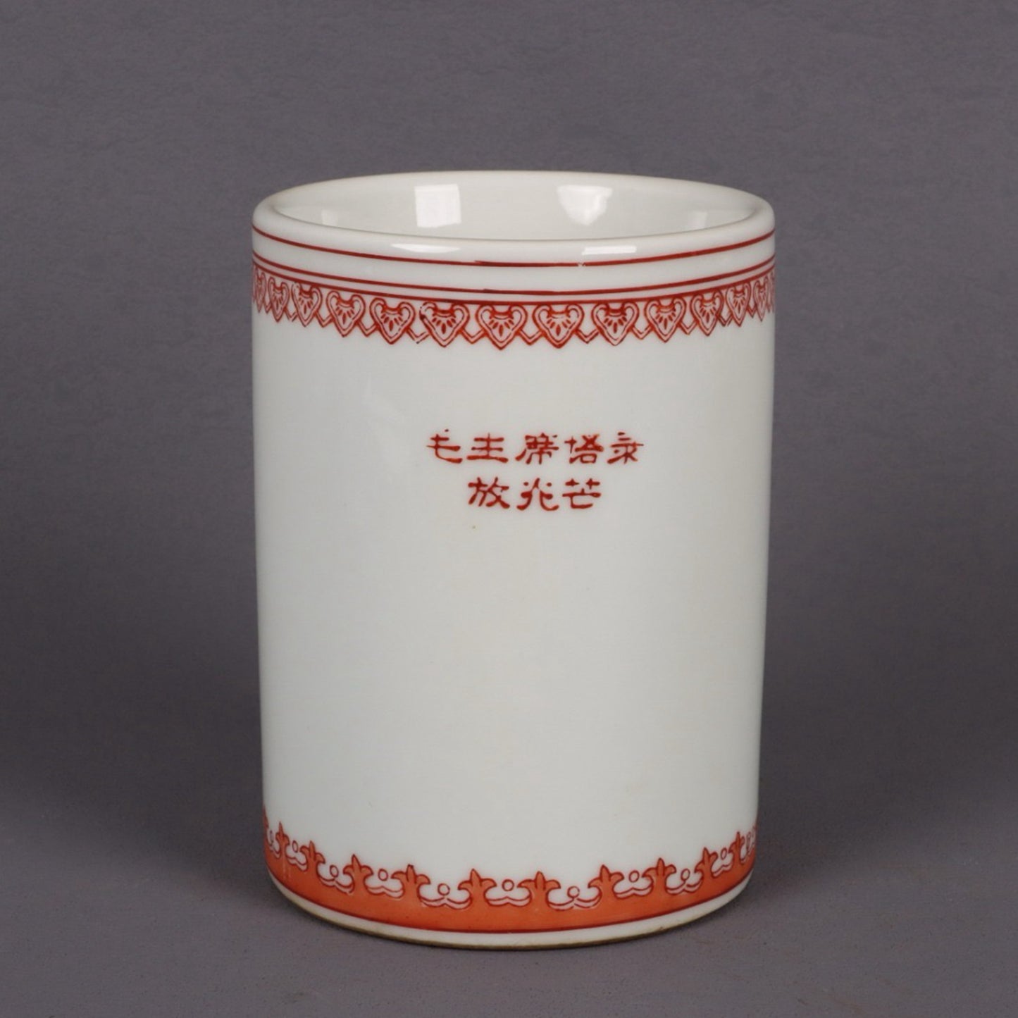 Pink Quote Pattern Pen Holder