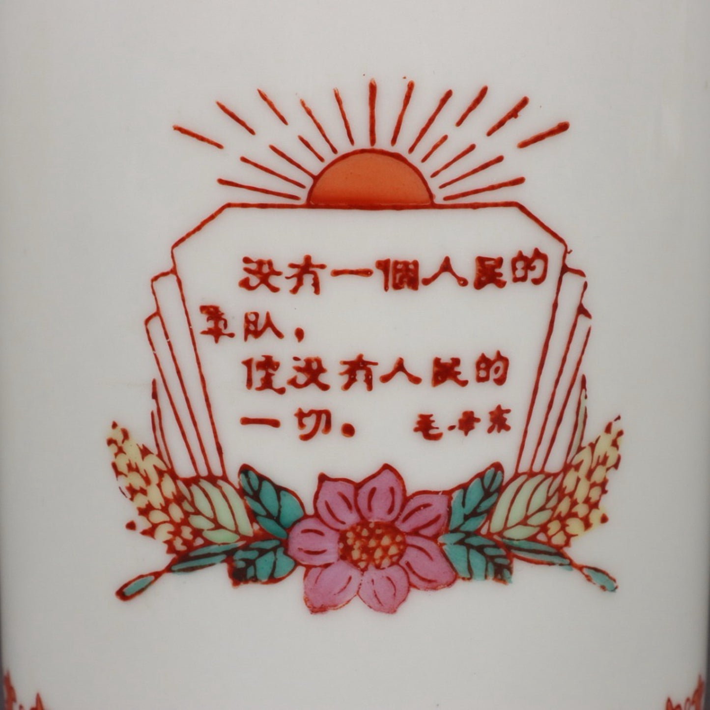 Pink Quote Pattern Pen Holder
