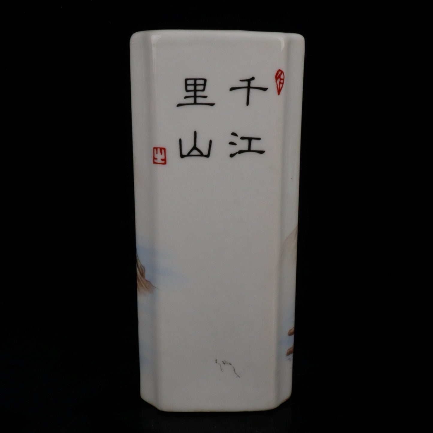 Pink Thousand Mile Jiangshan Pattern Square Pen Holder