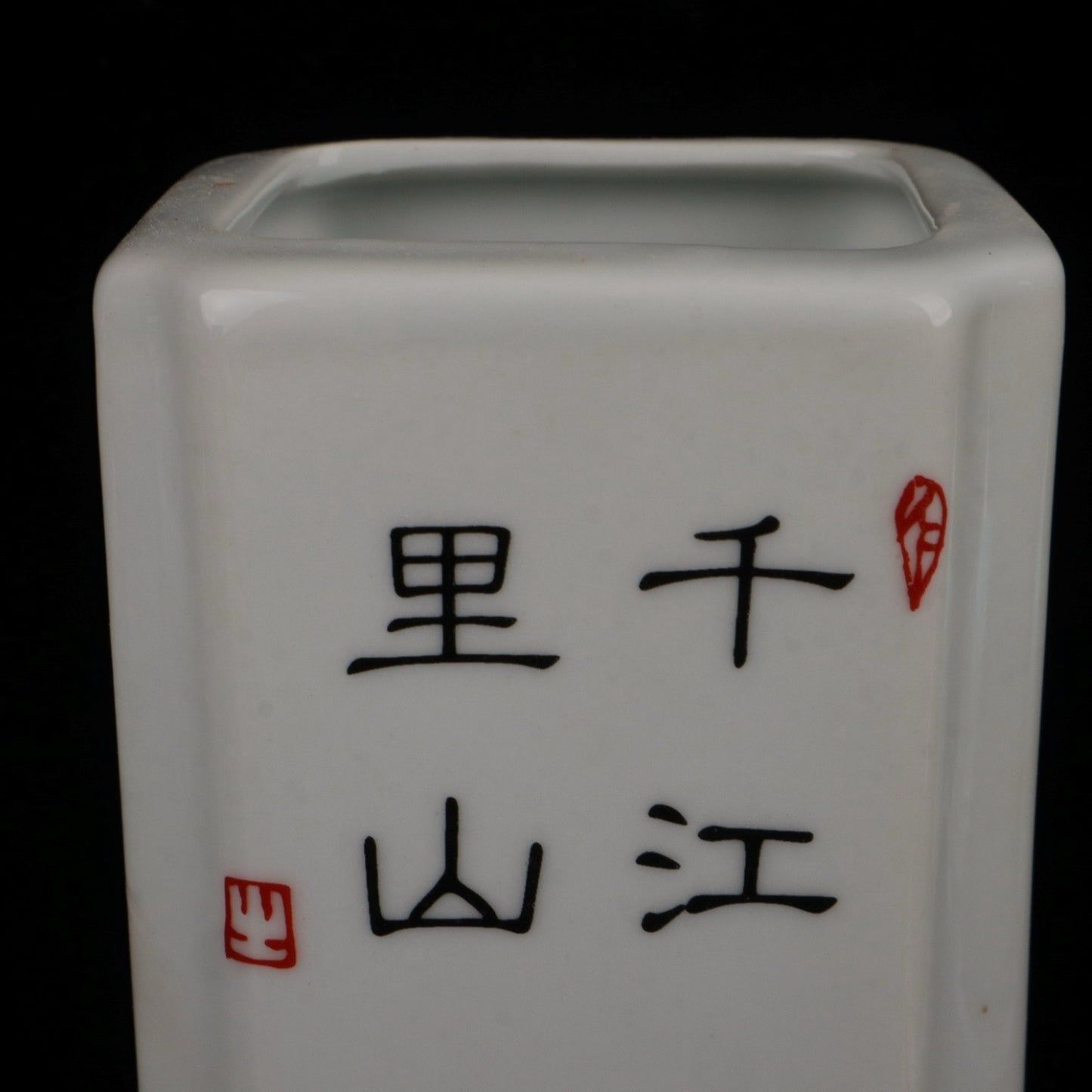 Pink Thousand Mile Jiangshan Pattern Square Pen Holder