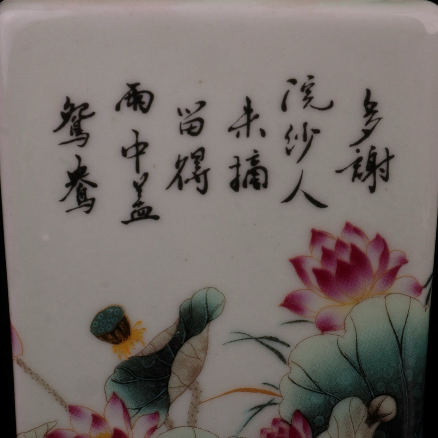 Pink Mandarin Duck Lotus Flower Pictorial Pen Holder
