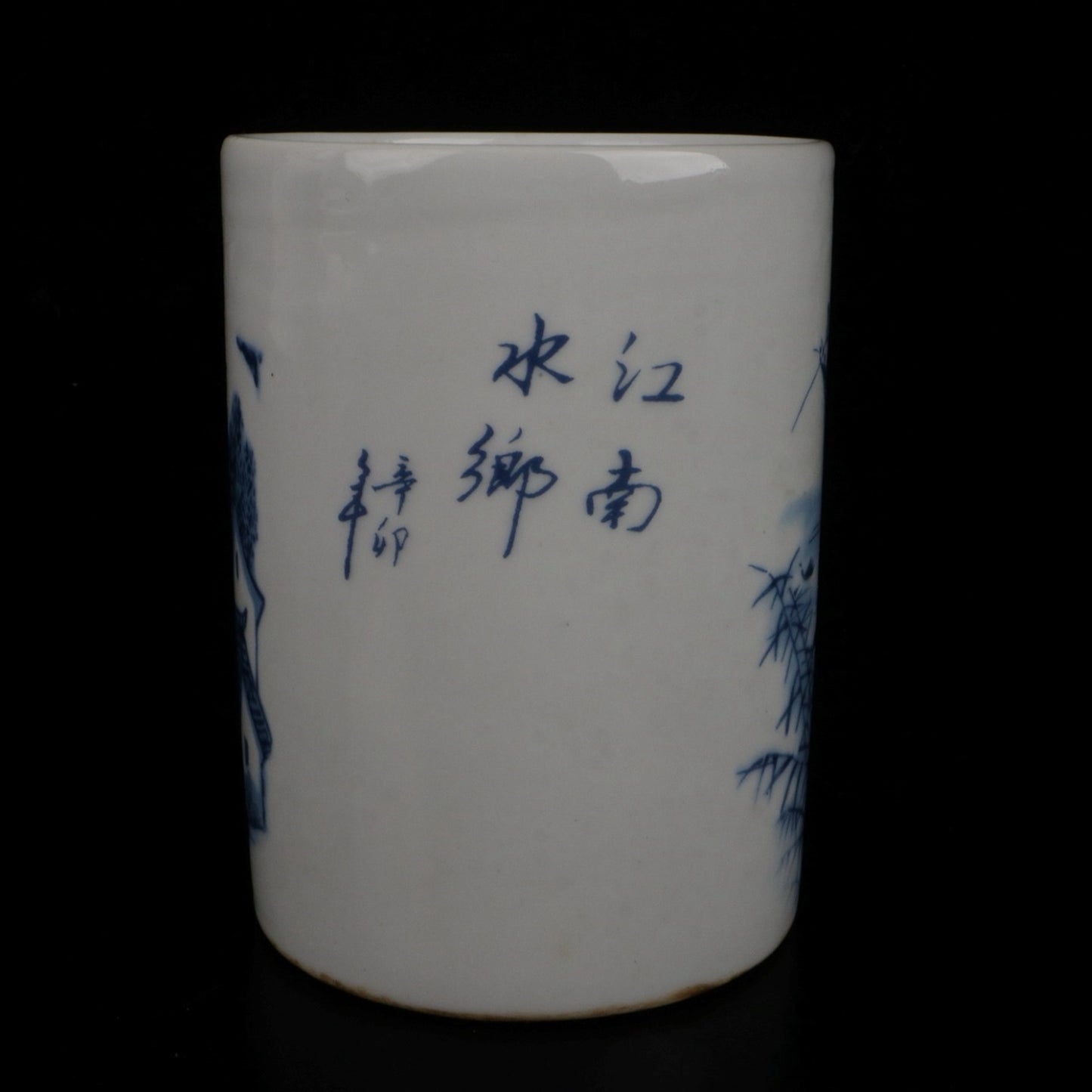 Blue and white Jiangnan water town pattern pen holder
