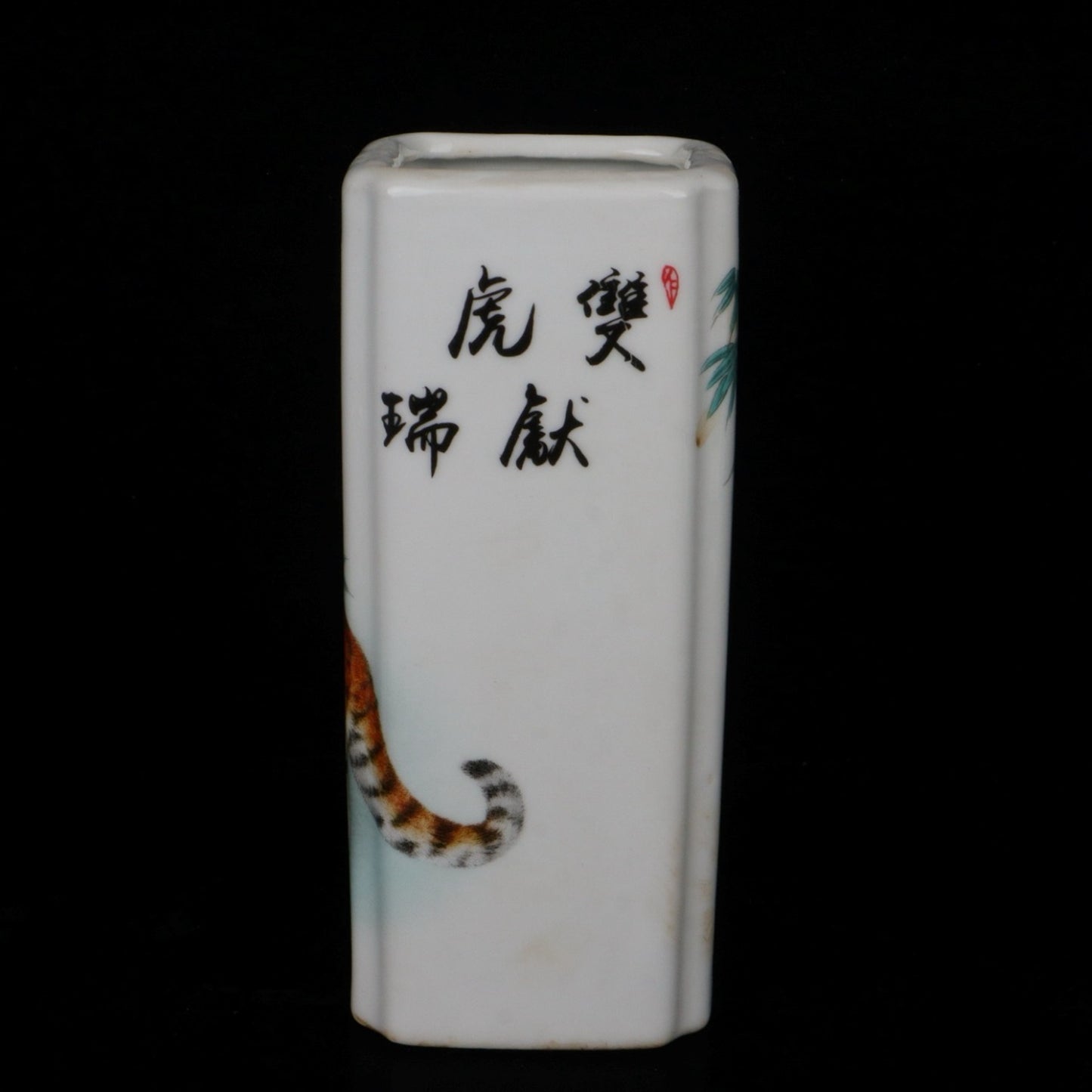 Pink Double Tiger Offering Auspicious Pattern Square Pen Holder