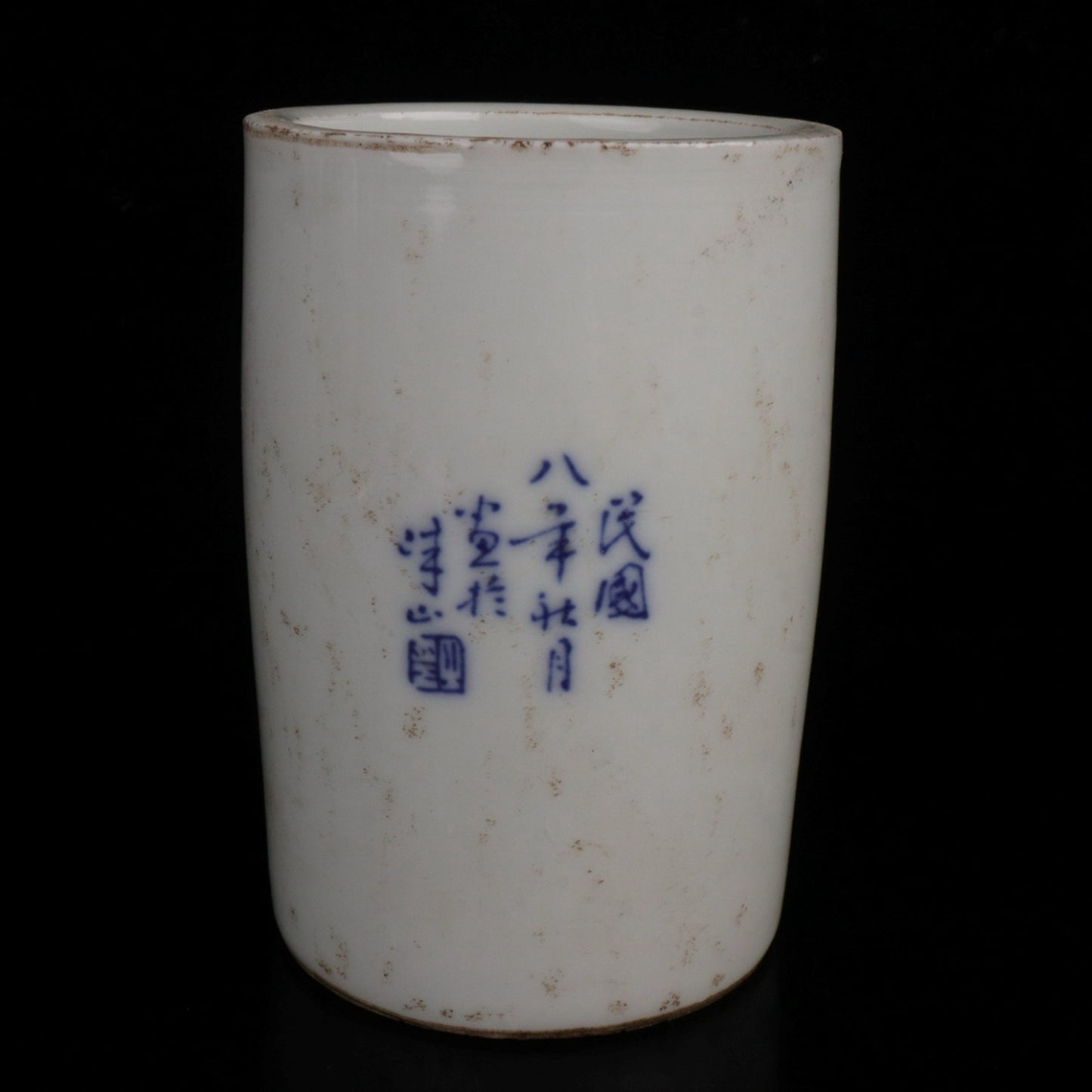 Golden Melon Wusong Tiger Beating Pattern Pen Holder