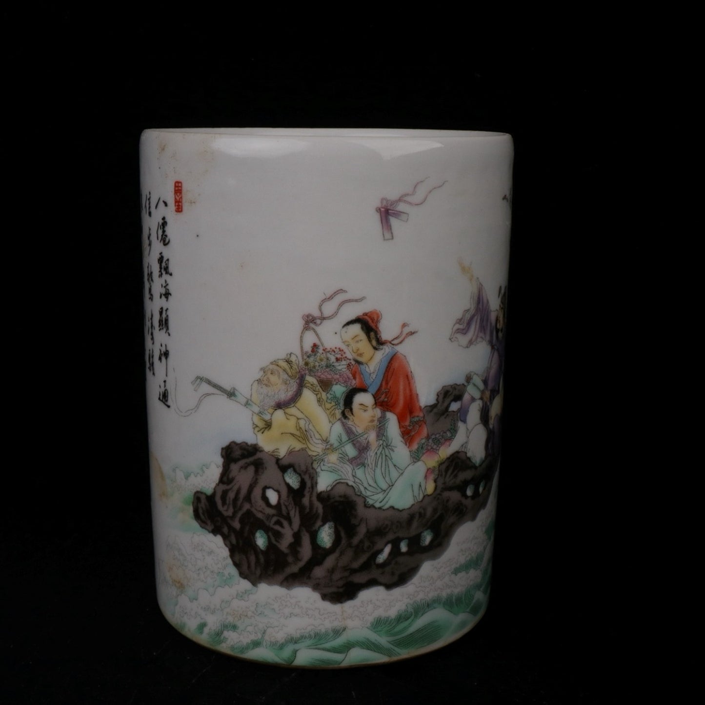 Pink Eight Immortals Crossing the Sea Pattern Pen Holder