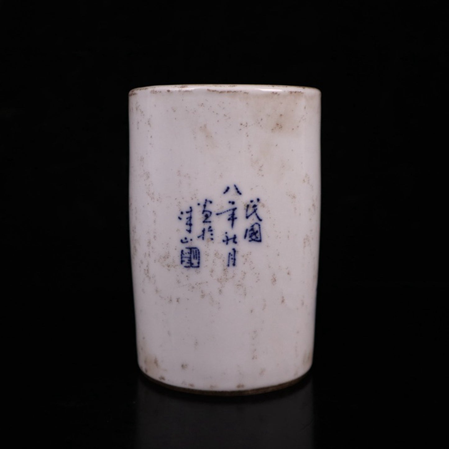 Blue and white glazed longevity pattern pen holder