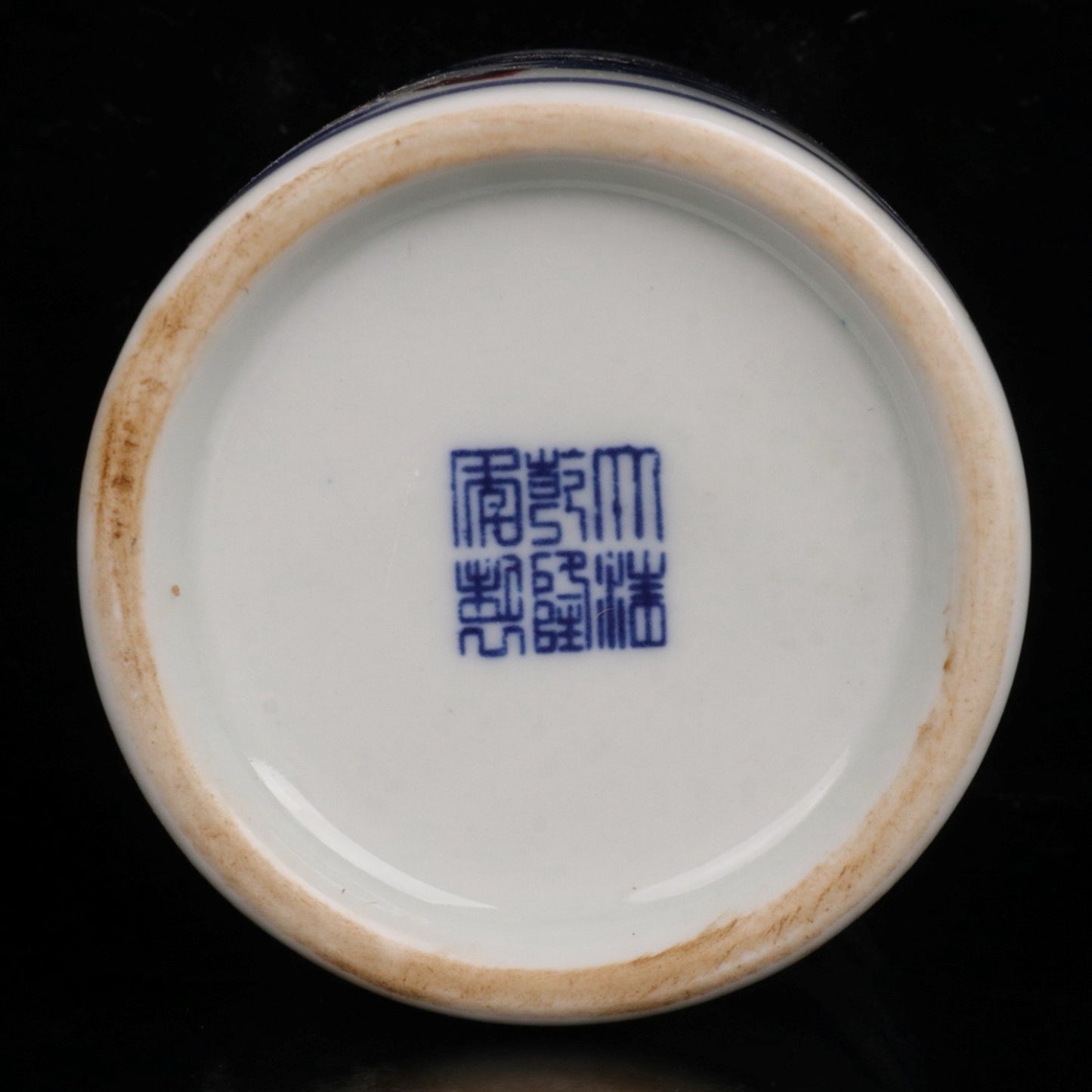 Blue and white glazed red cloud dragon patterned small pen holder