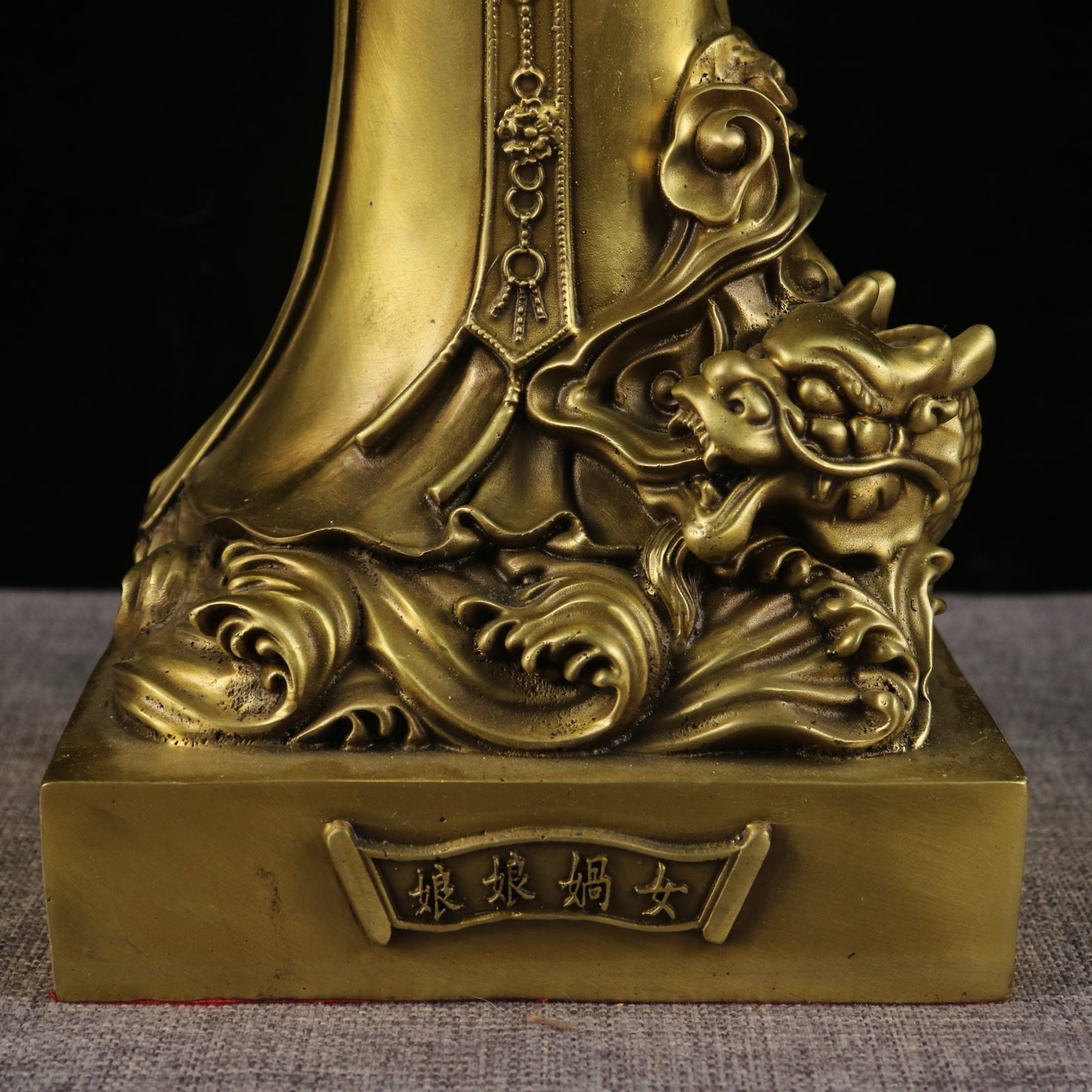 Goddess N ü wa