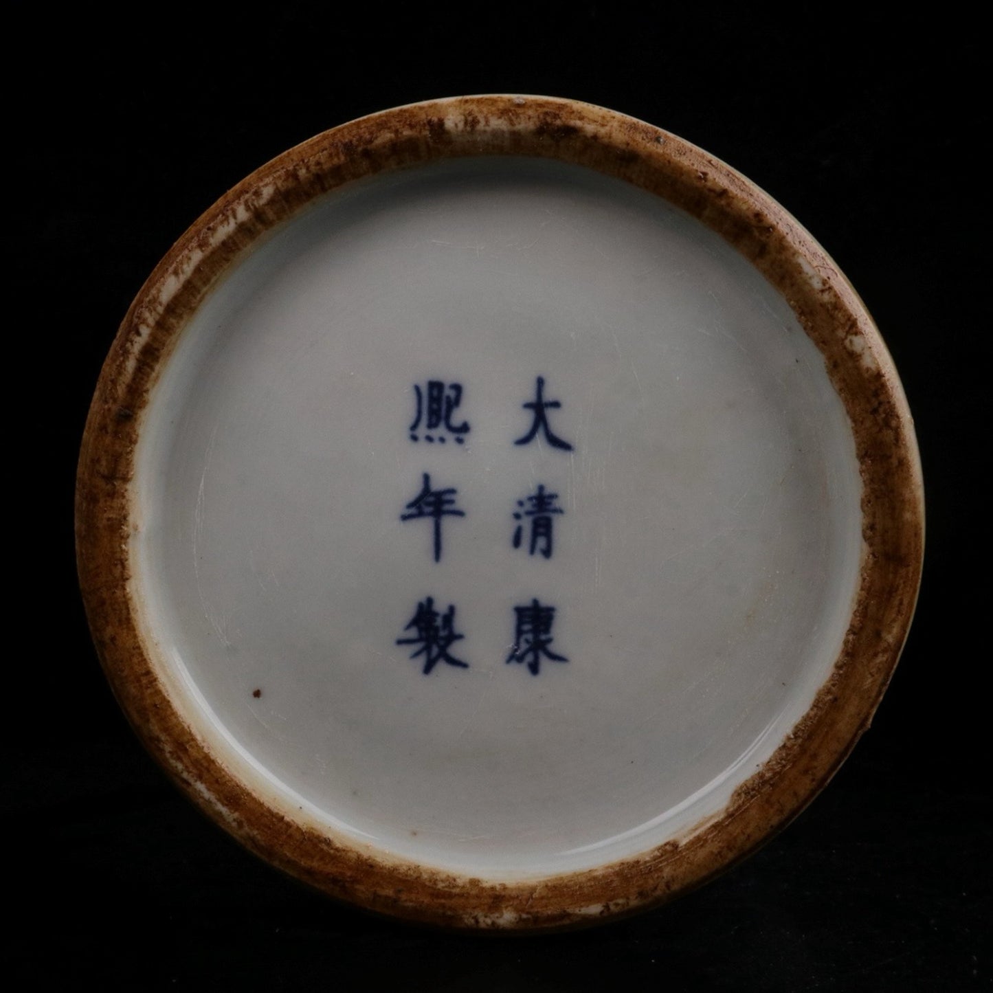 Blue and white fortune, longevity, and three-star patterned general jar