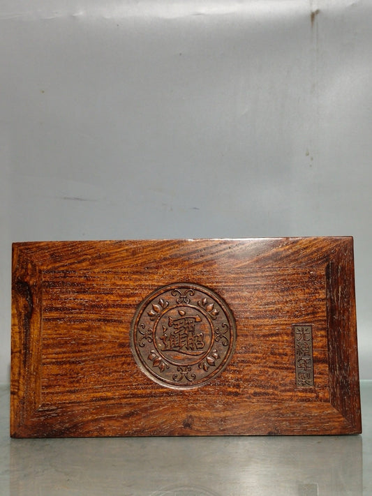 Hua Li Mu Zhao Cai Jin Bao Xiao Kang Table