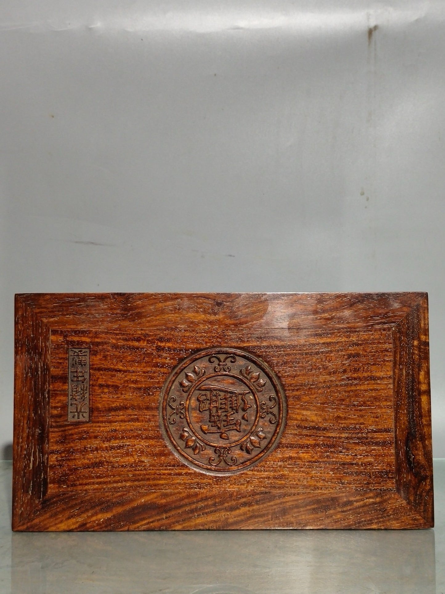 Hua Li Mu Zhao Cai Jin Bao Xiao Kang Table