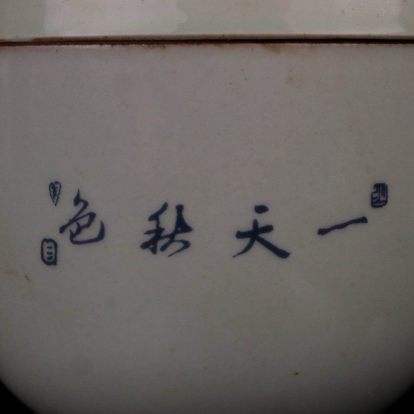 Blue and white withered in autumn, small ginseng jar with landscape patterns