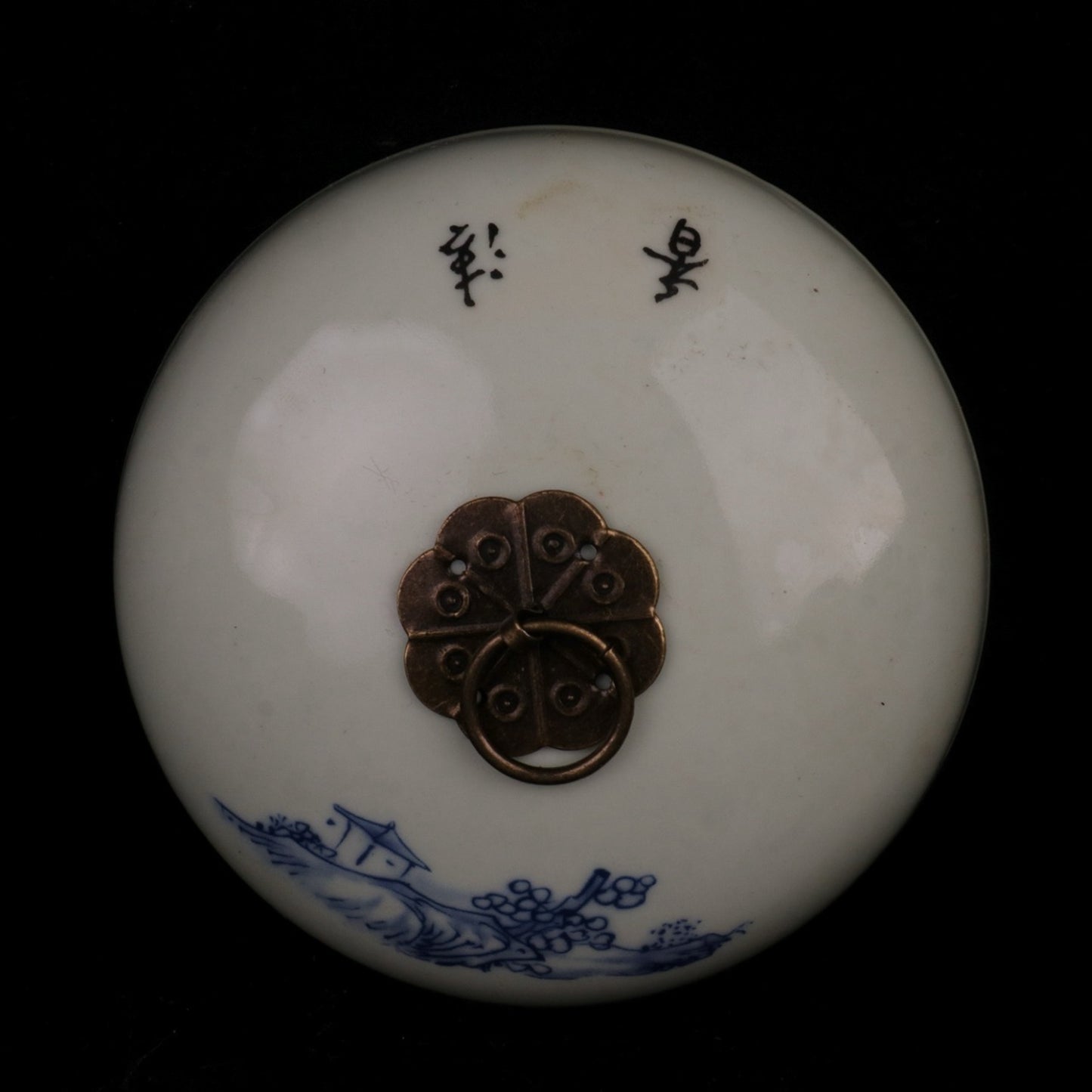 Blue and white, emerald bamboo, flower and bird patterned small ginseng jar