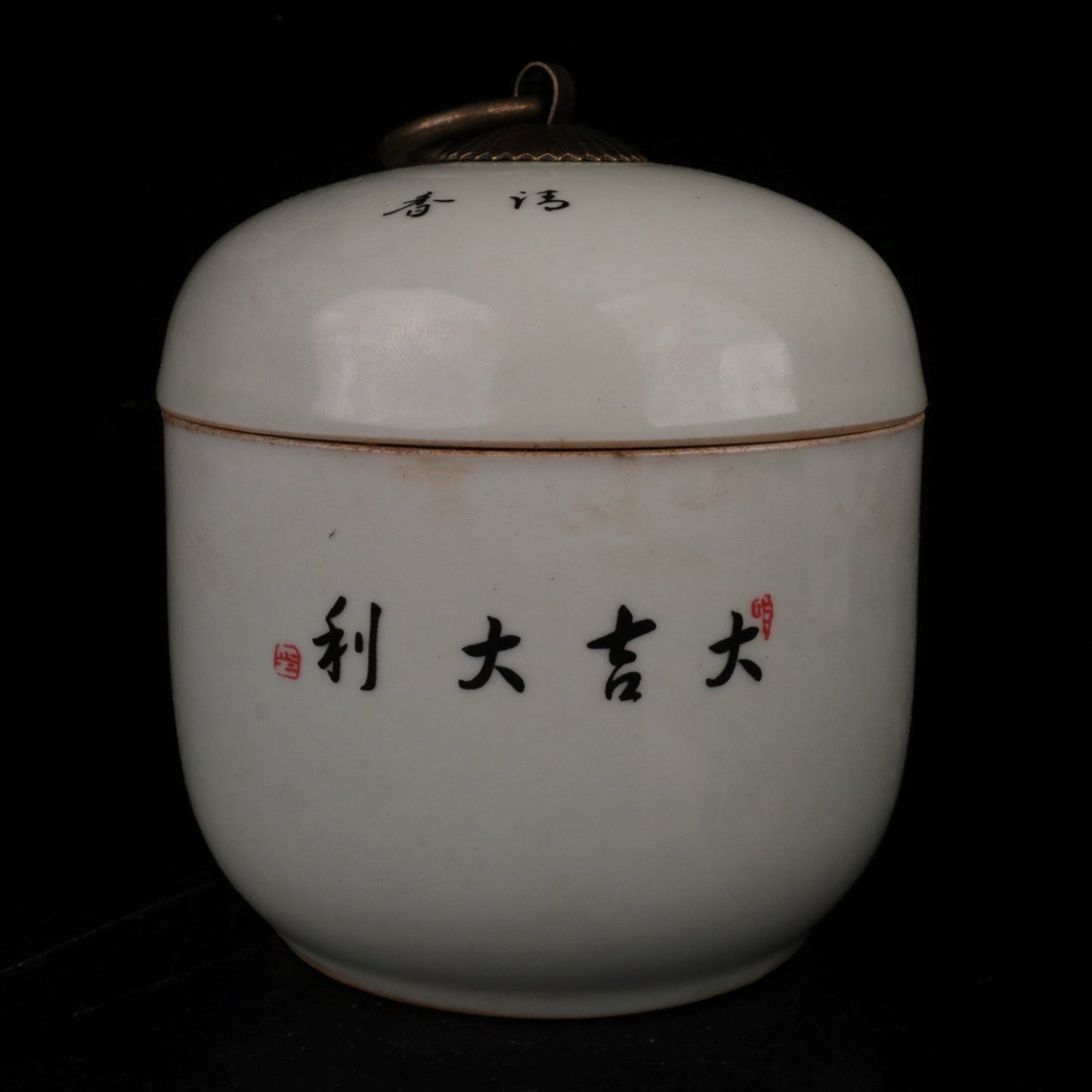 Pink lucky Italian patterned small ginseng jar