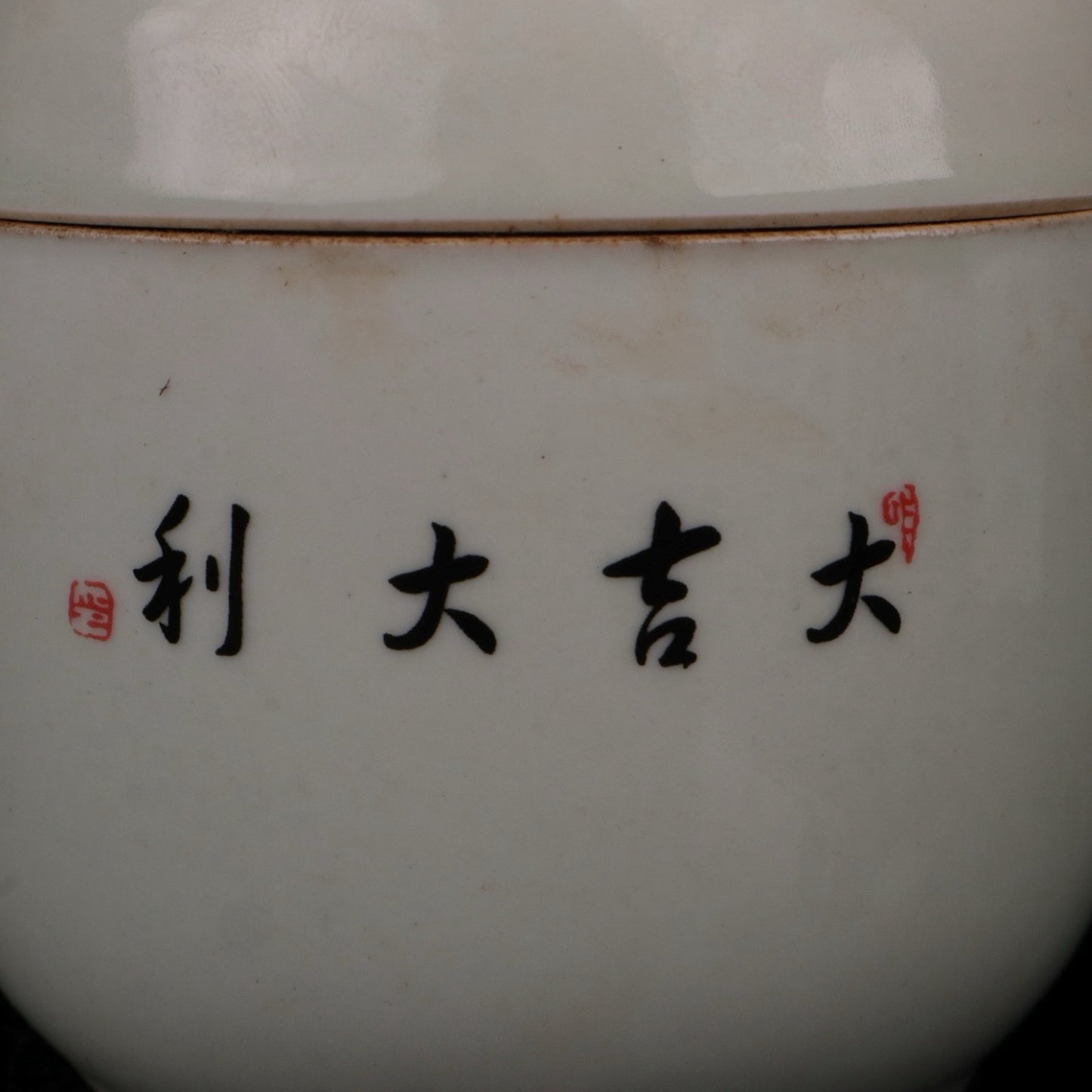 Pink lucky Italian patterned small ginseng jar