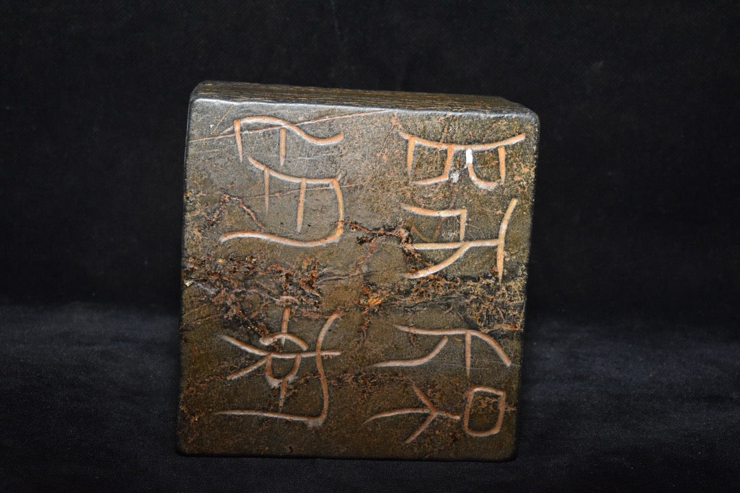 Chinese Antique Meteorite Elephant