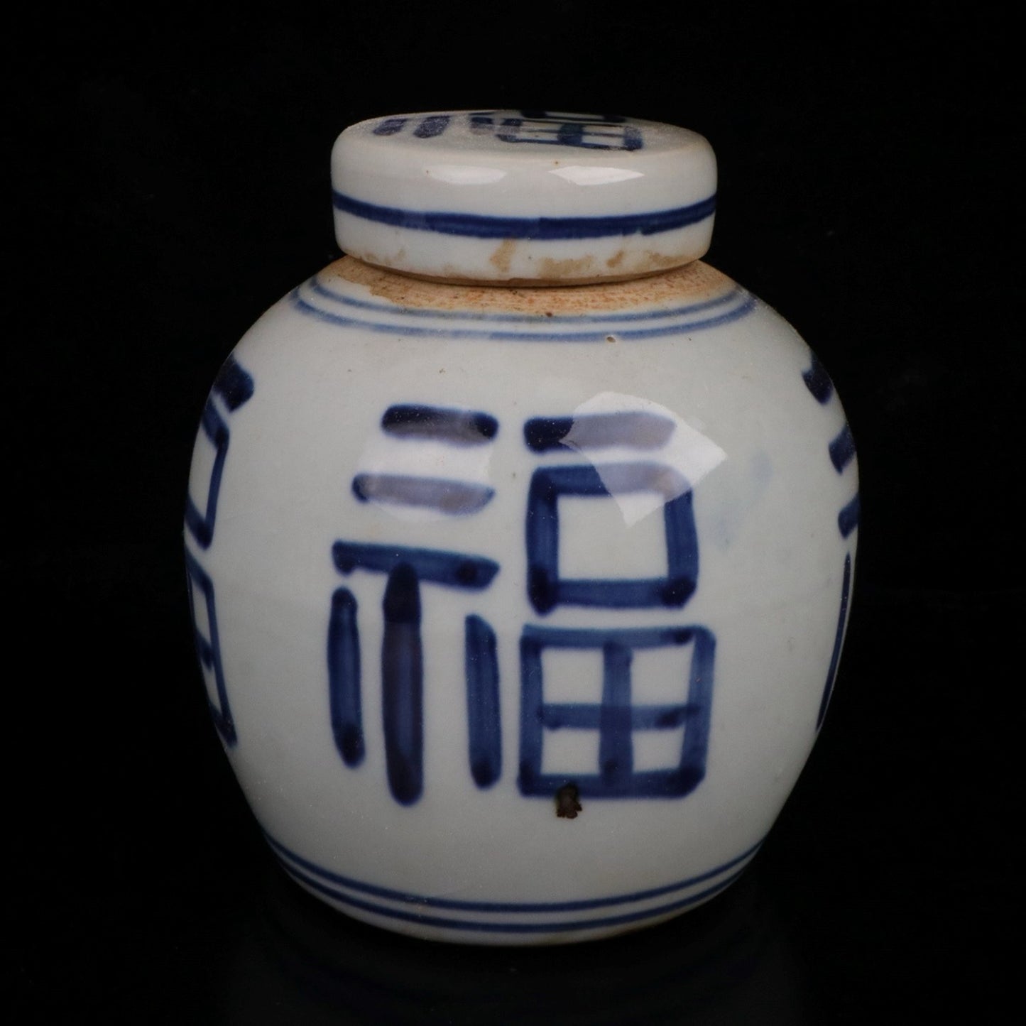 Blue and white auspicious character pattern precious pearl altar