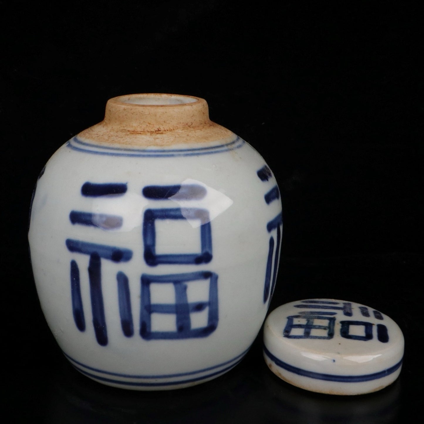 Blue and white auspicious character pattern precious pearl altar