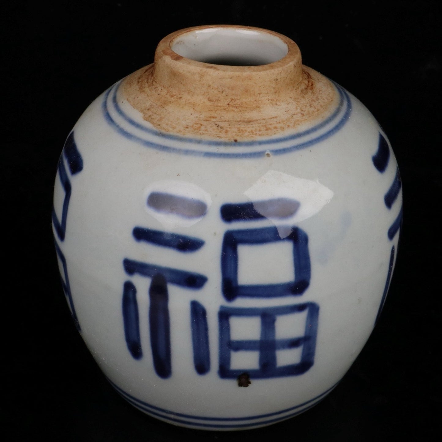 Blue and white auspicious character pattern precious pearl altar