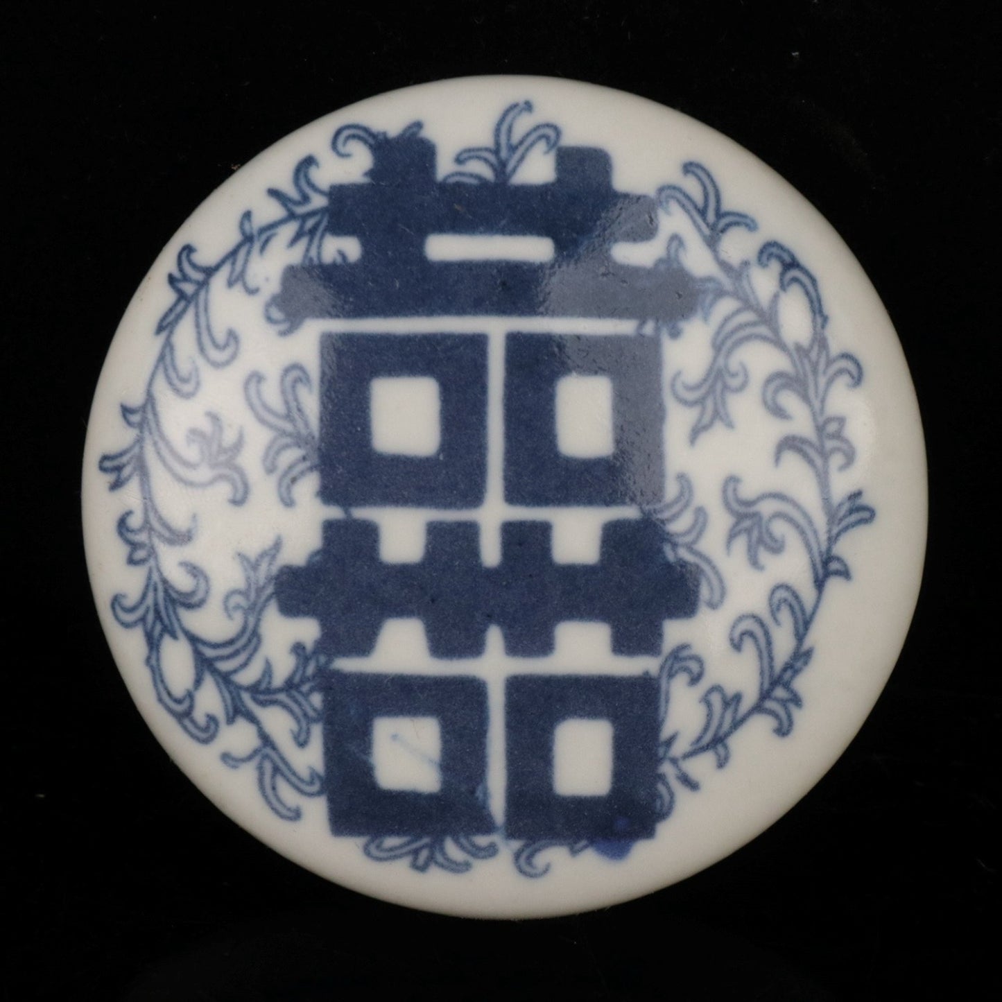 Blue and white auspicious characters, floral patterns, and precious pearl altar