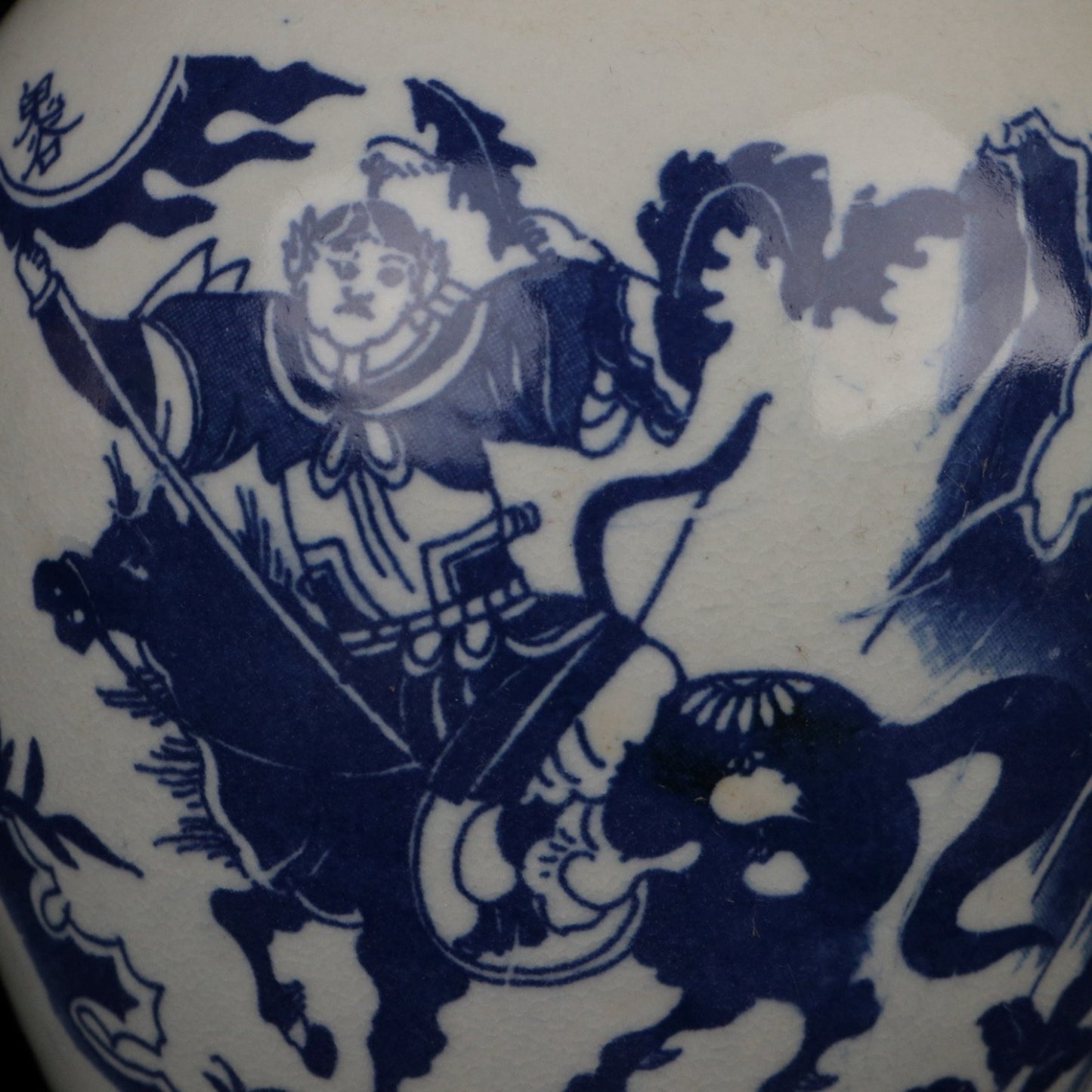 Blue and White Ghost Valley Descending Mountain Pattern Treasure Pearl Altar