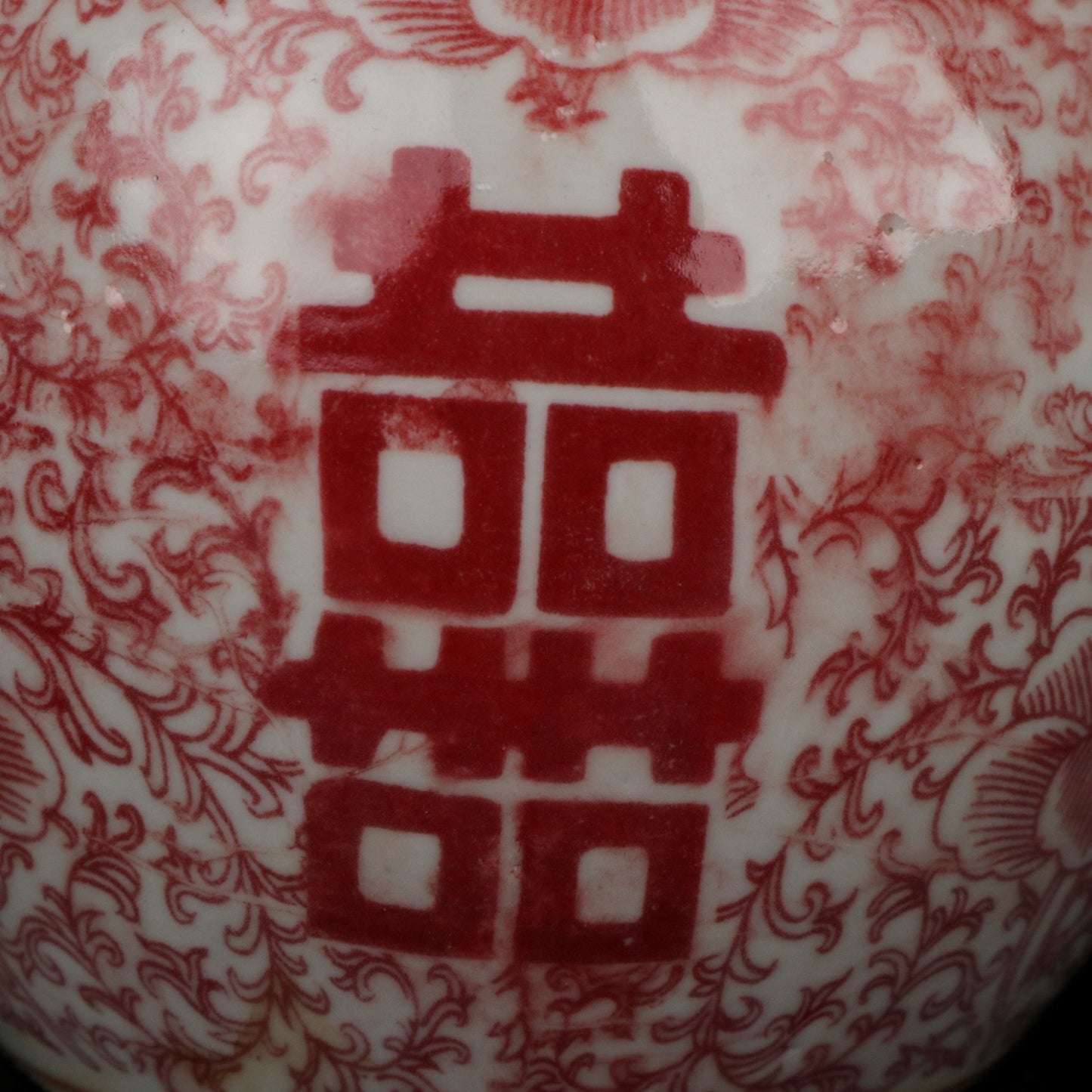 Glazed Red Joyful Pearl Altar