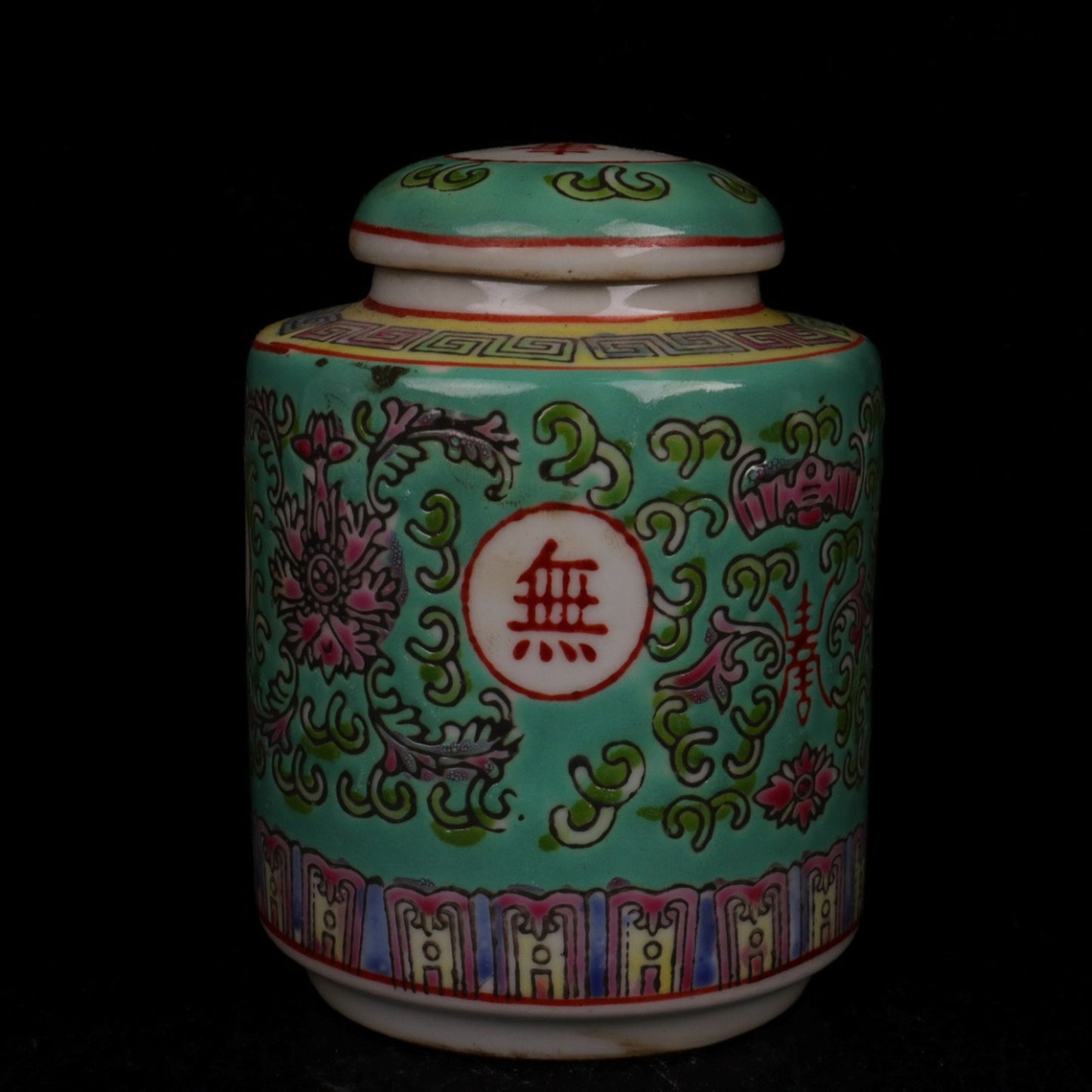 Blue glazed powder colored endless lid jar