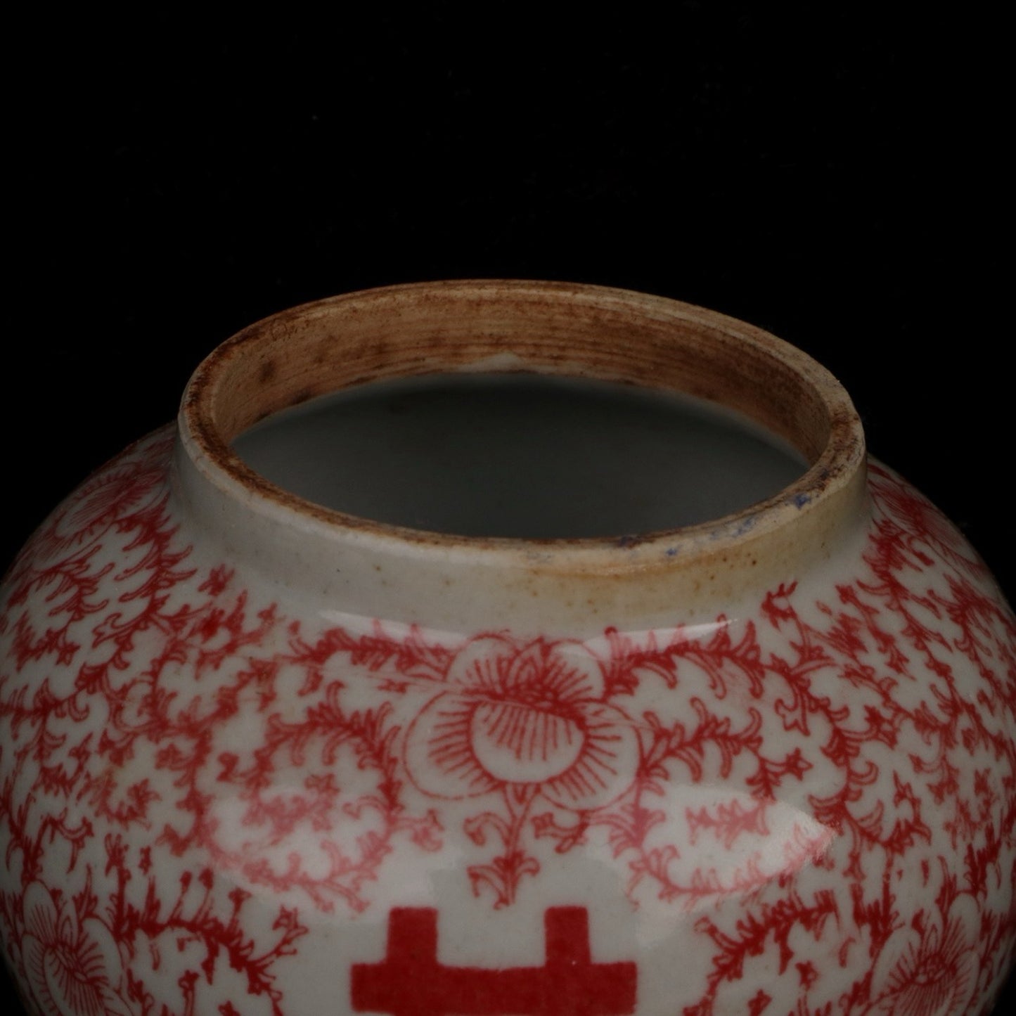 Glazed Red Joy Letter Little General Jar