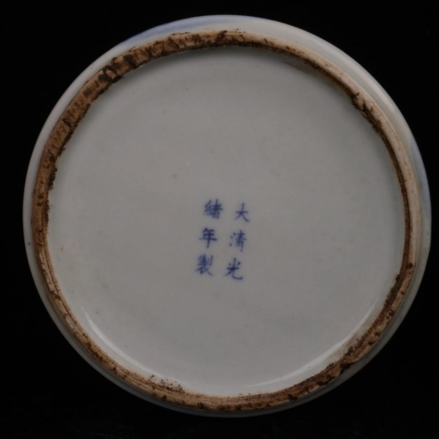 Blue and white landscape patterned covered jar