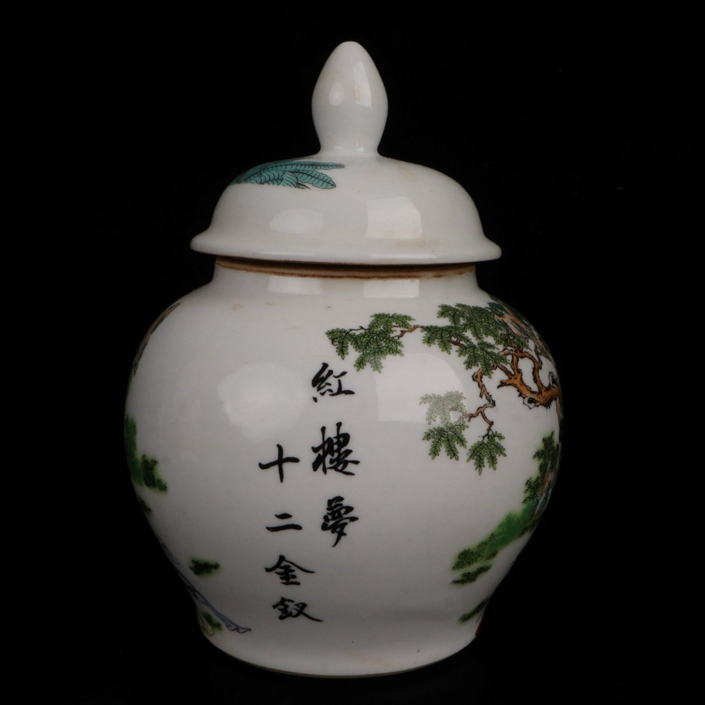 Pink Jinling Twelve Hairpins Pattern General Jar