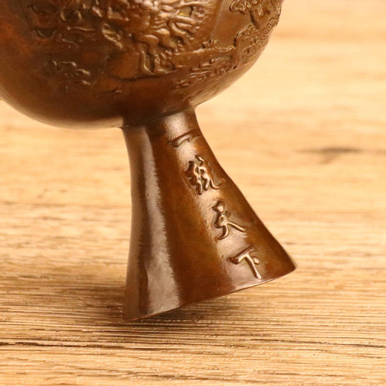 Chinese Antique Alloy Dragon Cup