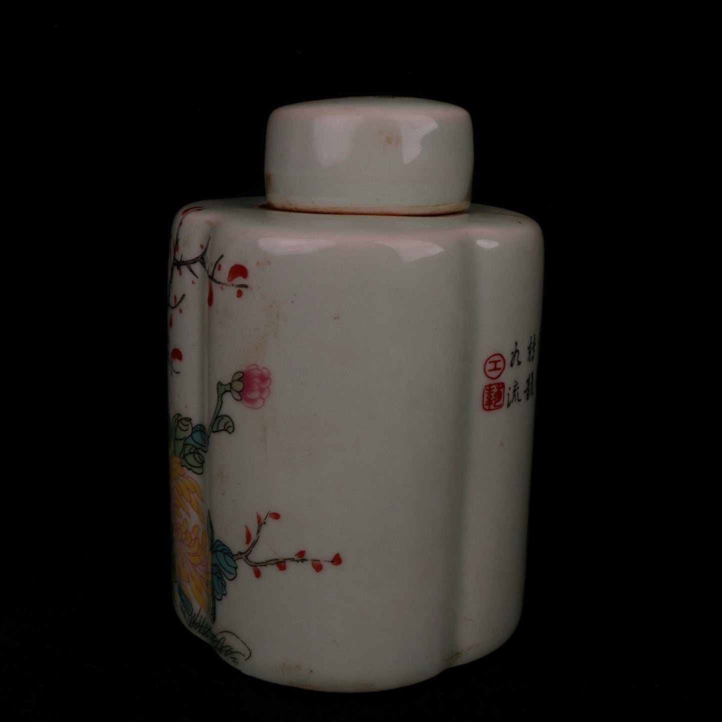 Pink flower and bird pattern tea jar