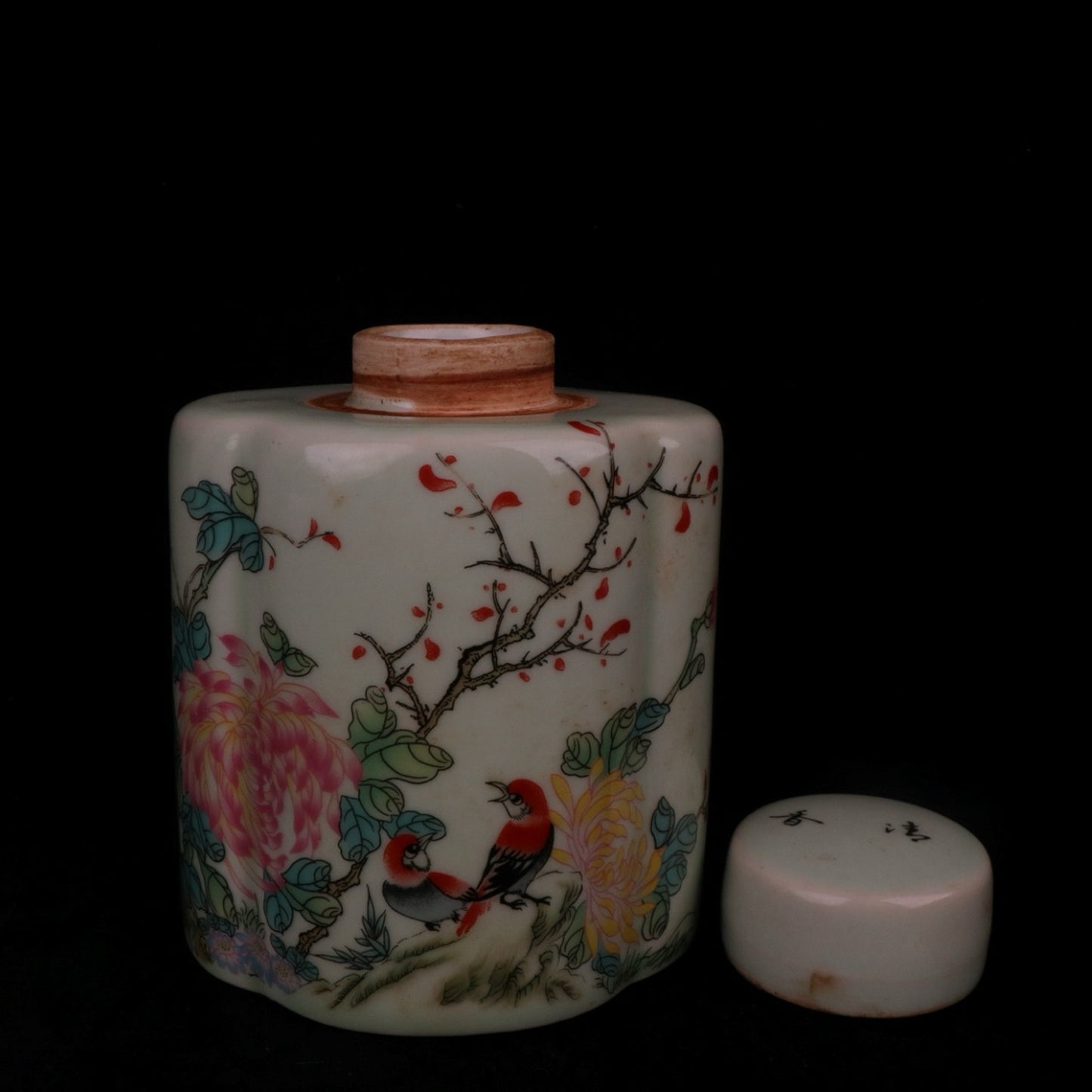 Pink flower and bird pattern tea jar