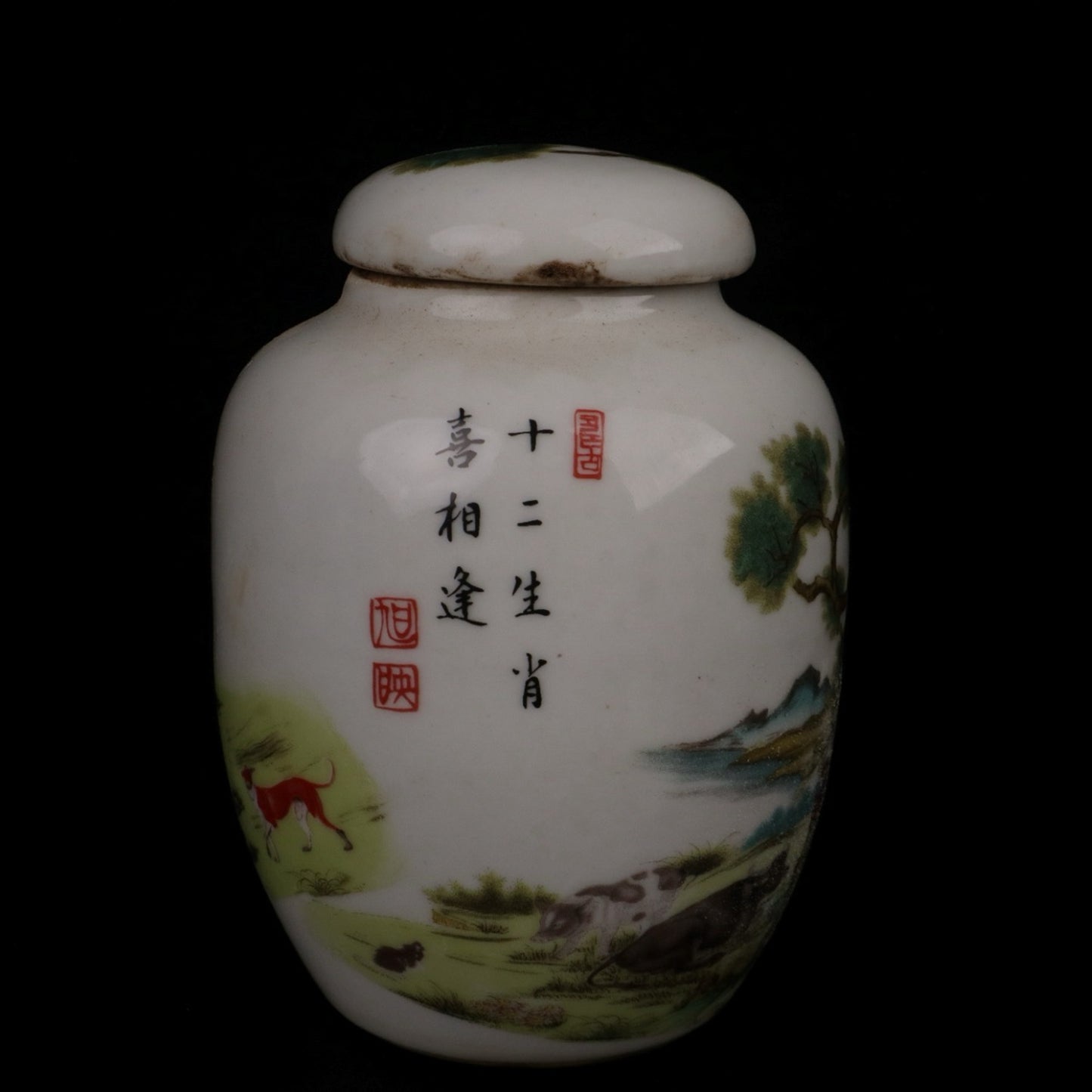 Pink Twelve Zodiac Pattern Small Tea Jar