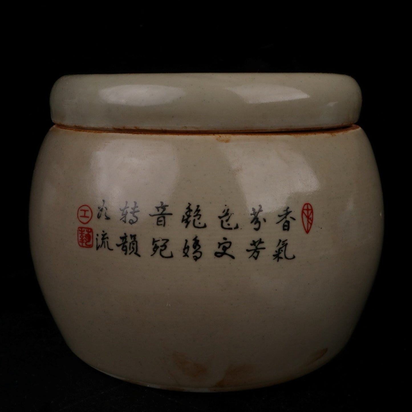 Pink Thousand Mile Jiangshan Patterned Cricket Jar