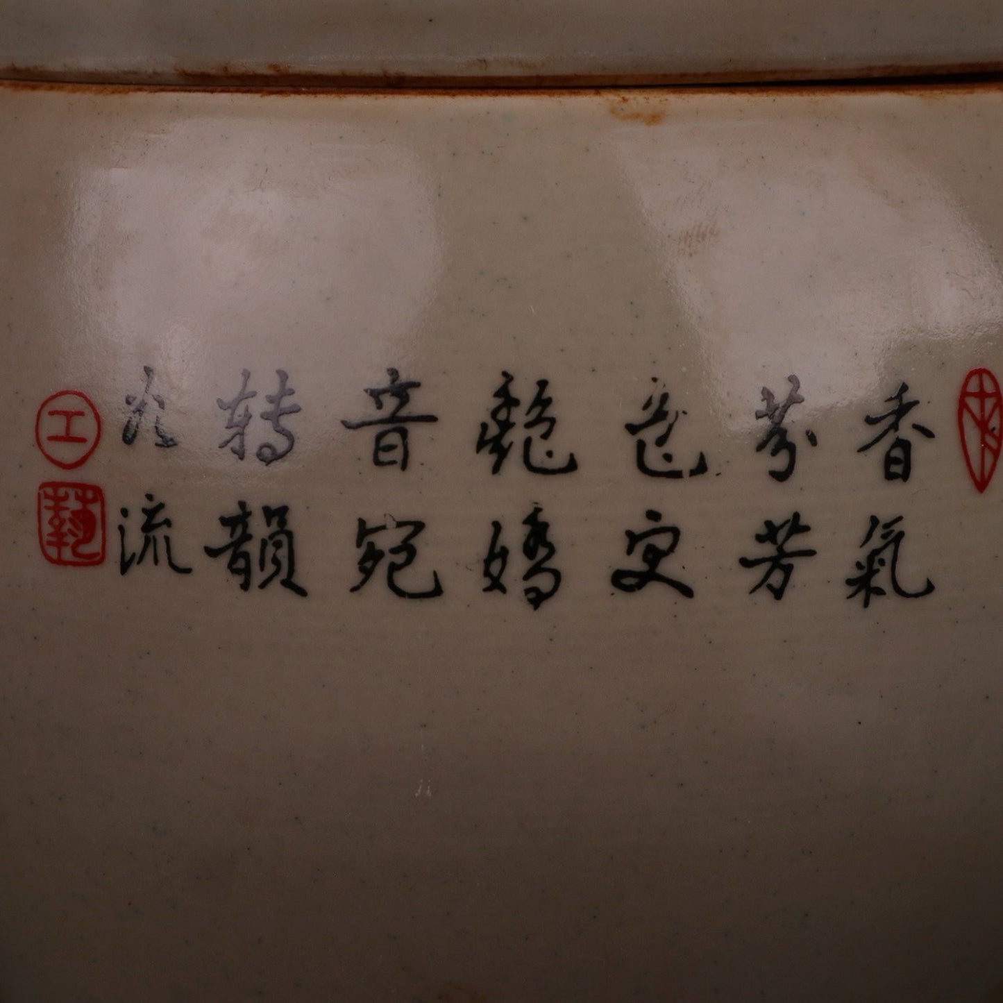 Pink Thousand Mile Jiangshan Patterned Cricket Jar