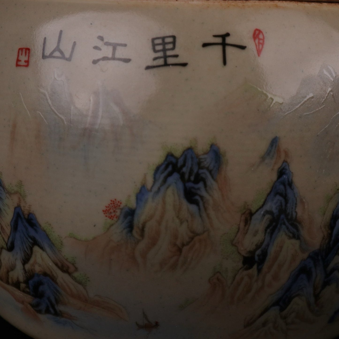 Pink Thousand Mile Jiangshan Patterned Cricket Jar