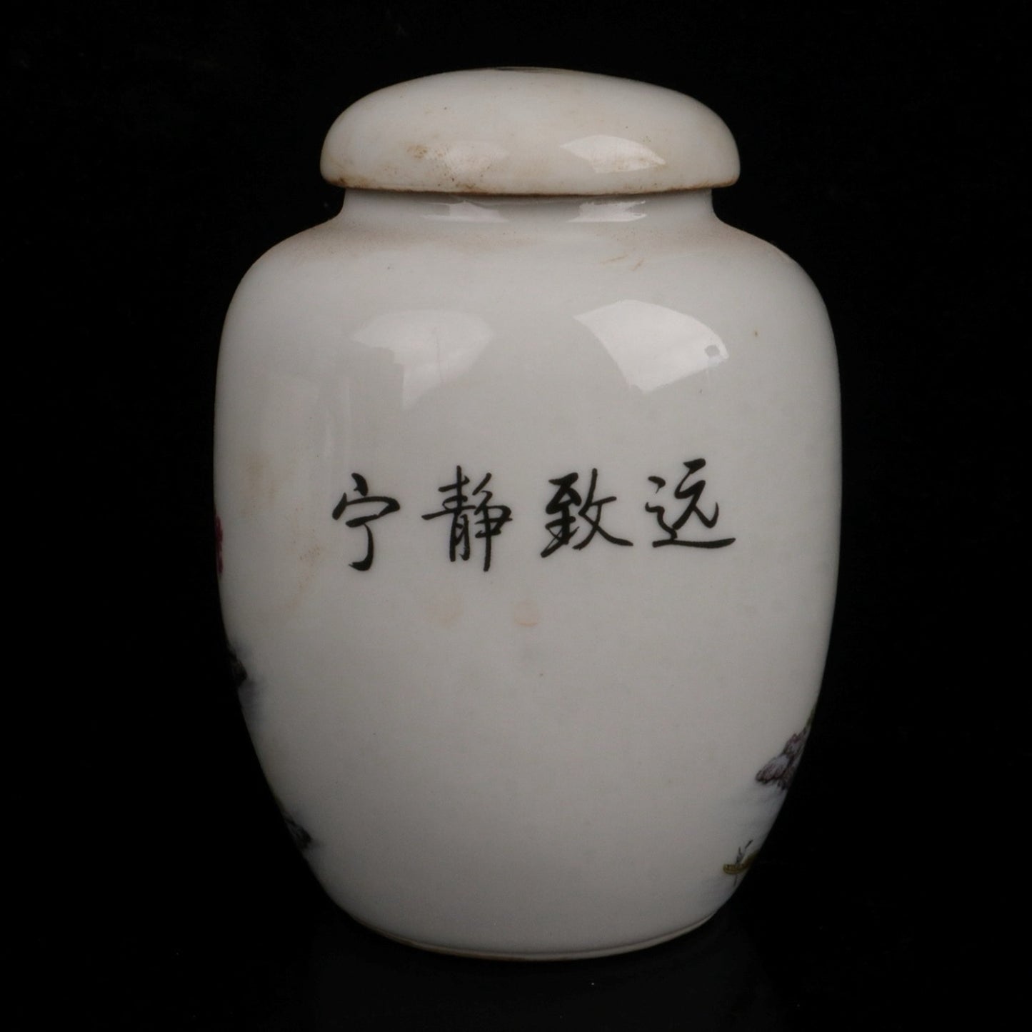 Pink serene and far-reaching patterned small tea jar