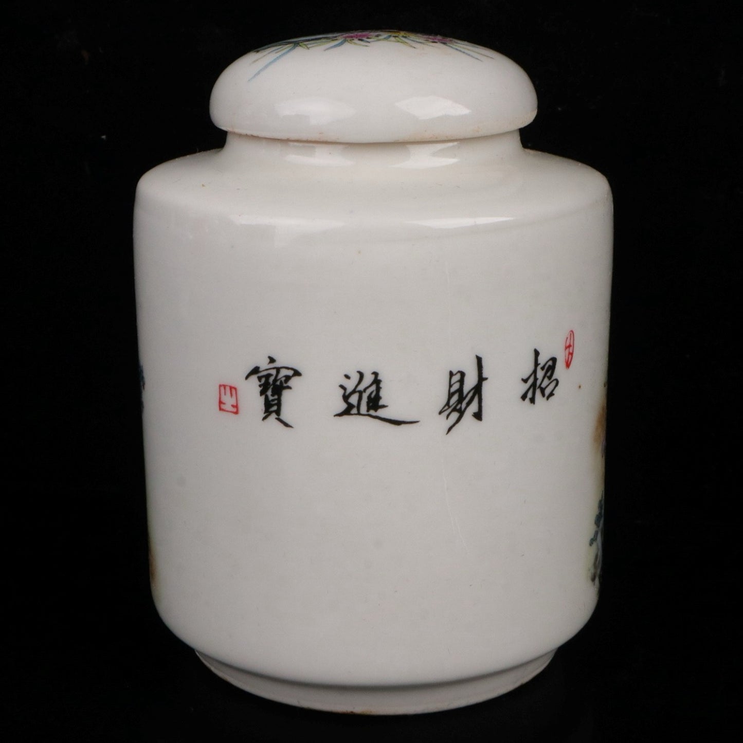 Pink color recruitment treasure patterned tea jar