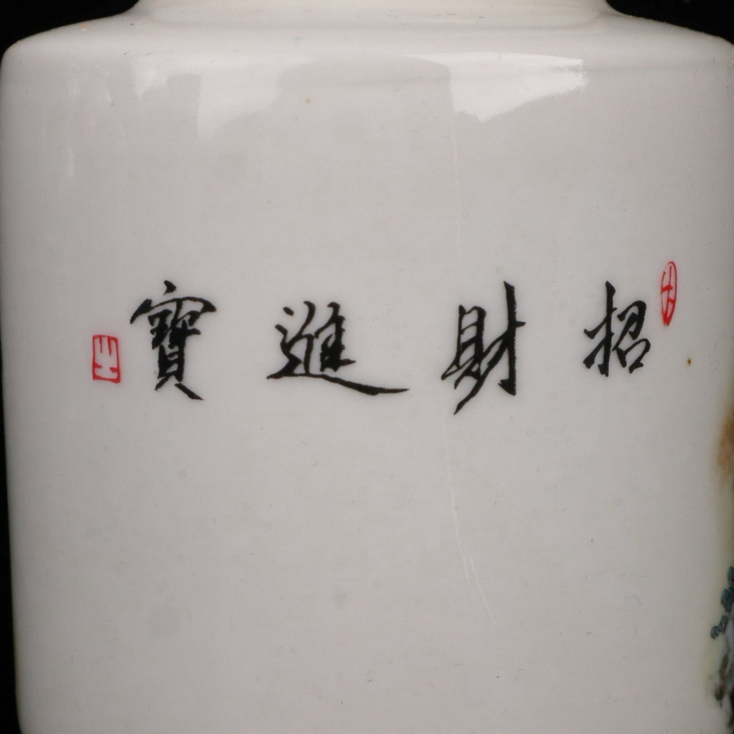 Pink color recruitment treasure patterned tea jar