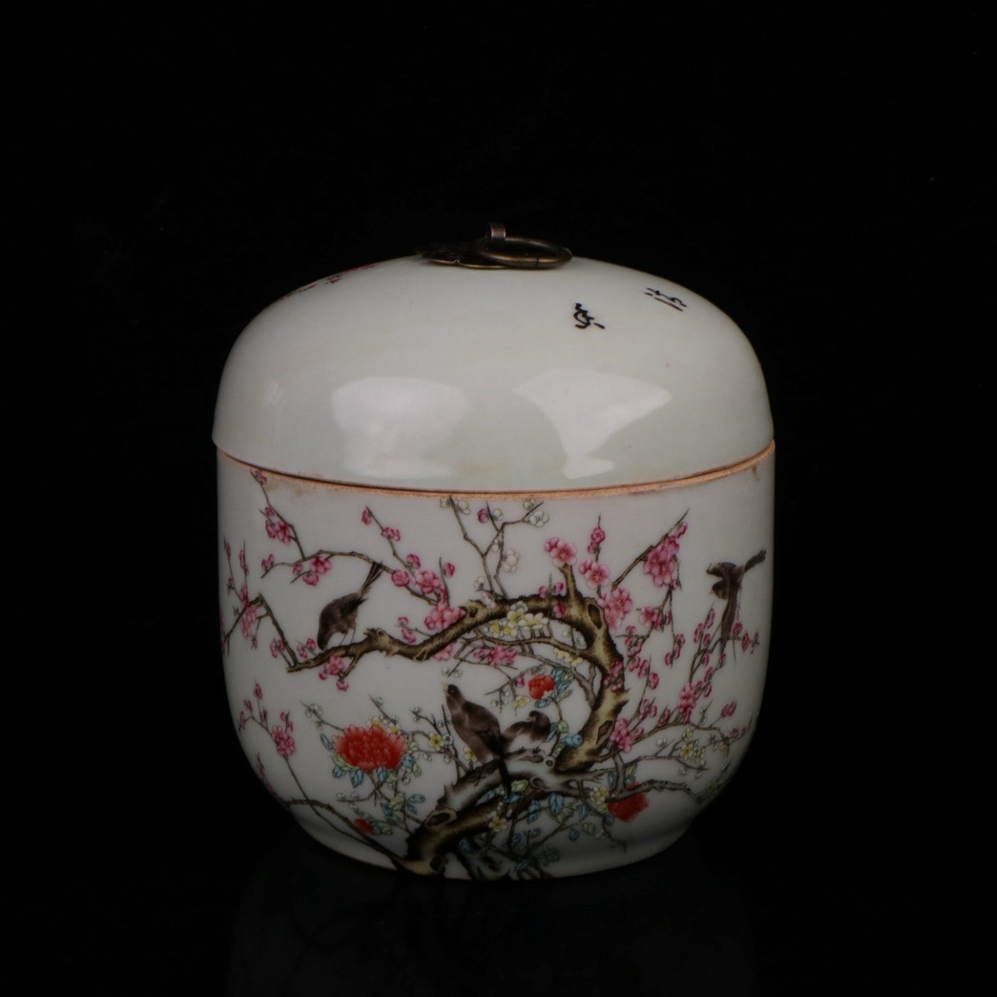 Pink Joyful Eyebrow Pattern Small Ginseng Jar